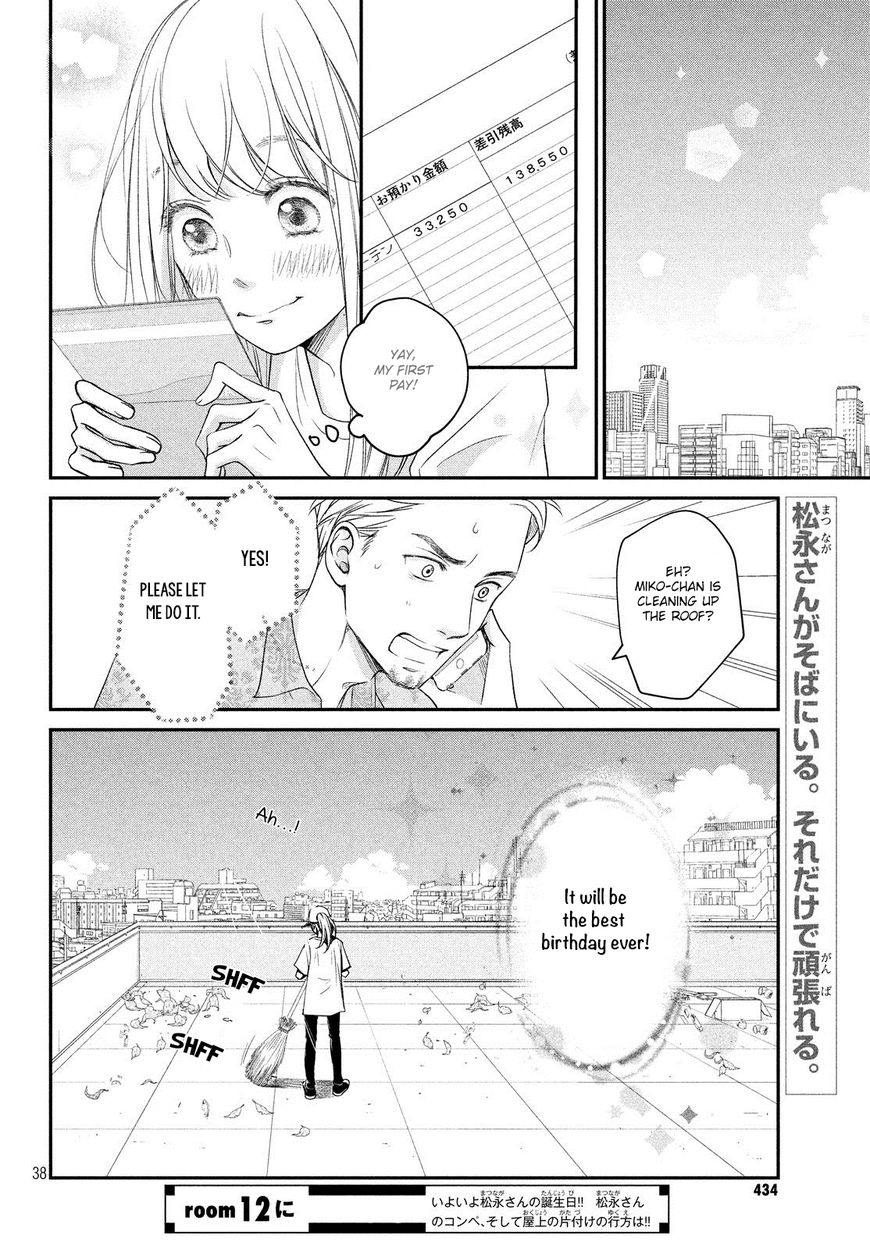 Living No Matsunaga-San Chapter 11 #38