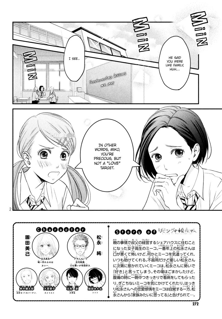 Living No Matsunaga-San Chapter 8 #3