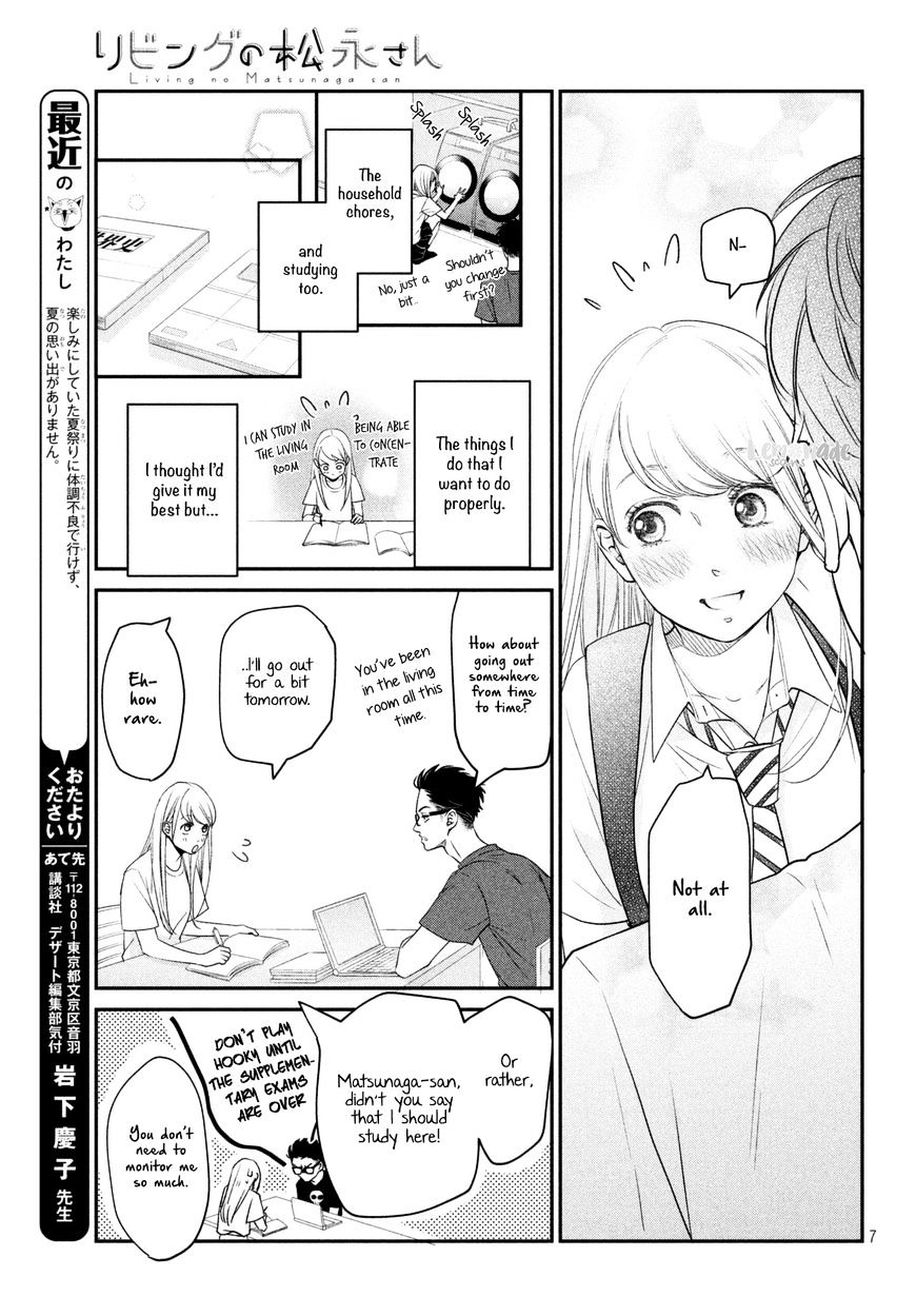 Living No Matsunaga-San Chapter 8 #8