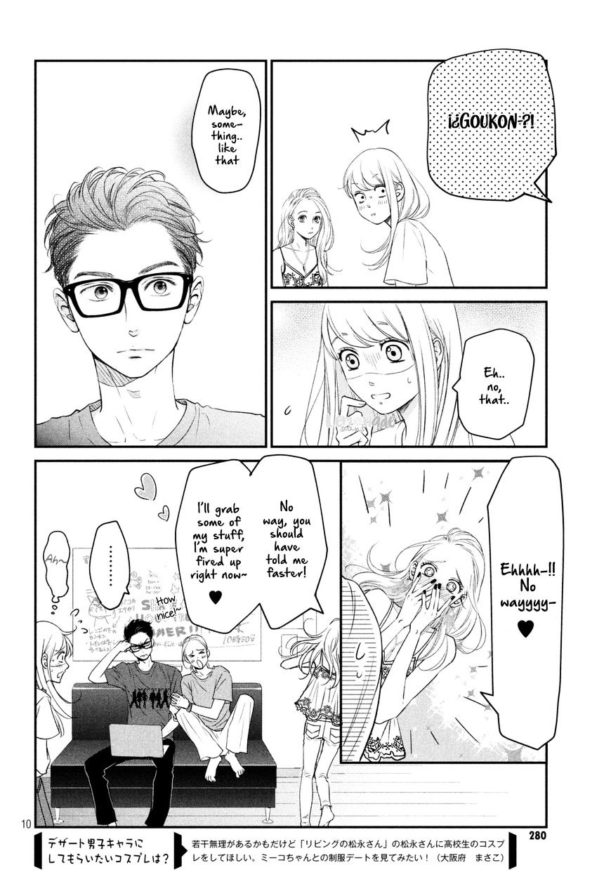 Living No Matsunaga-San Chapter 8 #11