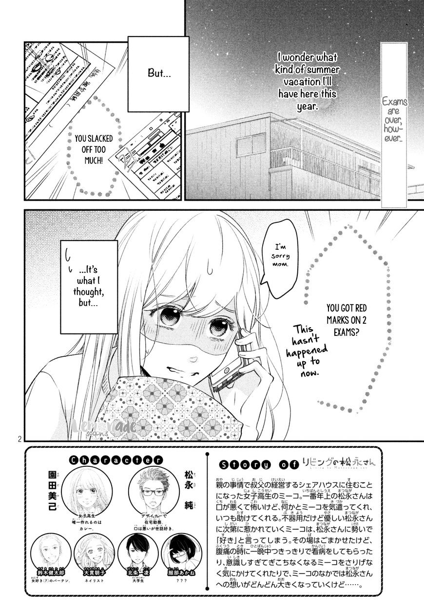 Living No Matsunaga-San Chapter 7 #4