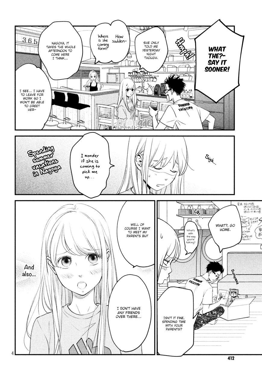 Living No Matsunaga-San Chapter 7 #6