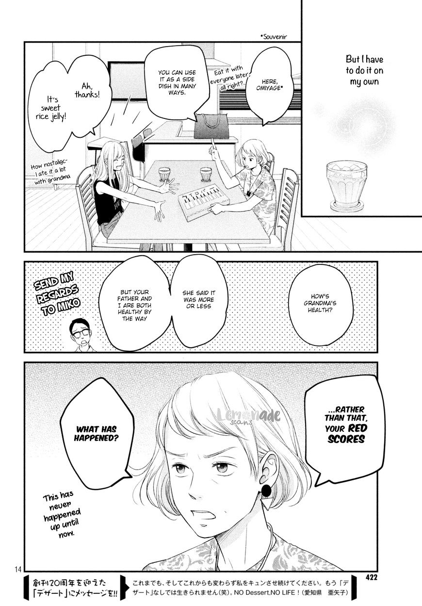 Living No Matsunaga-San Chapter 7 #18