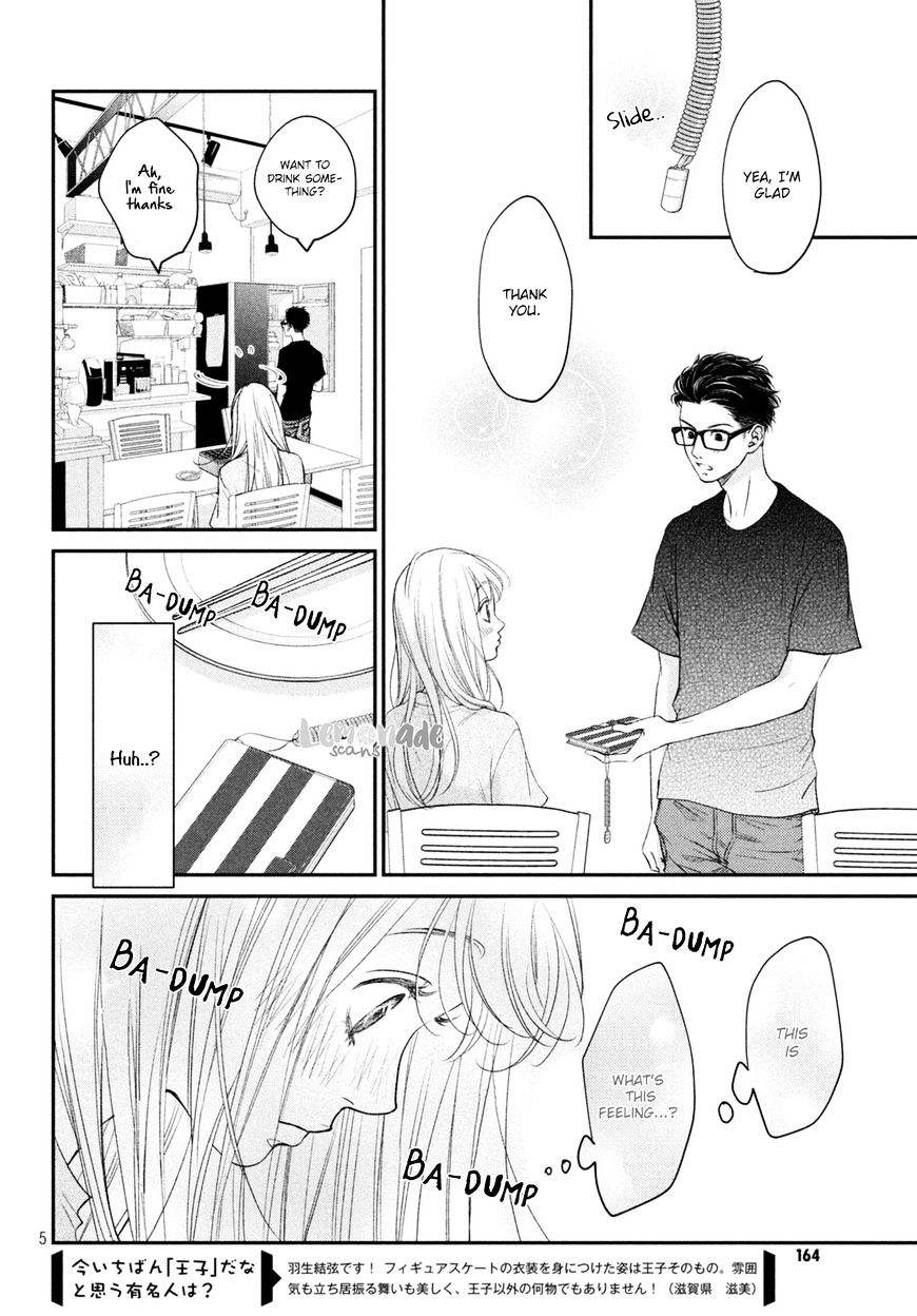 Living No Matsunaga-San Chapter 5 #6