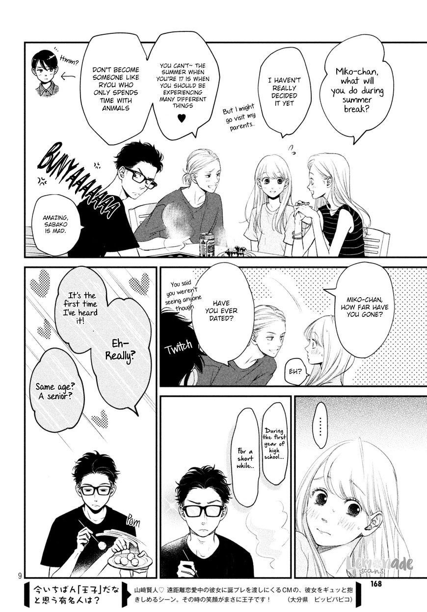 Living No Matsunaga-San Chapter 5 #10