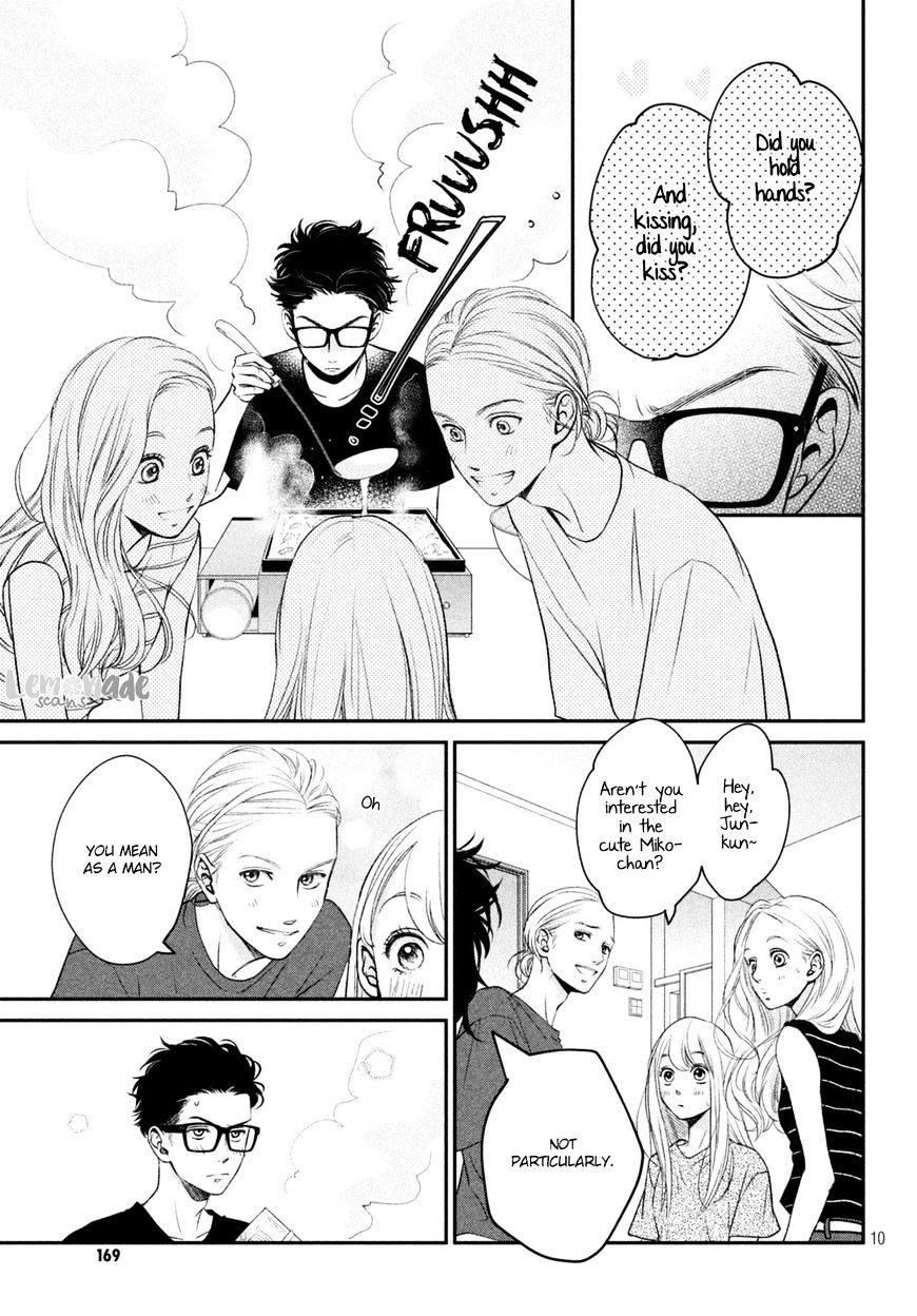 Living No Matsunaga-San Chapter 5 #11