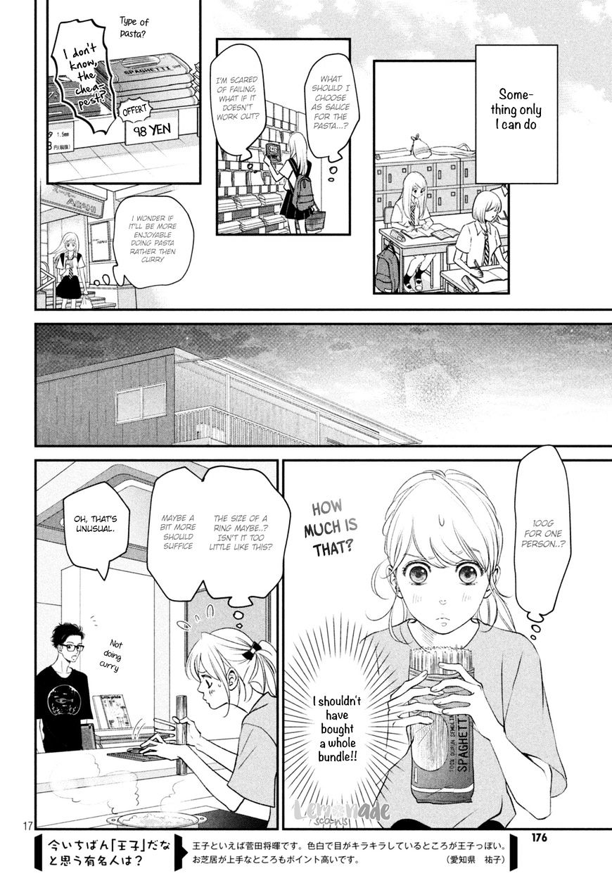 Living No Matsunaga-San Chapter 5 #18