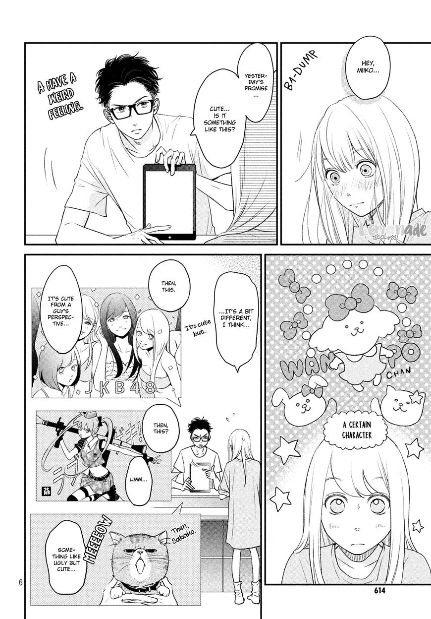 Living No Matsunaga-San Chapter 4 #9