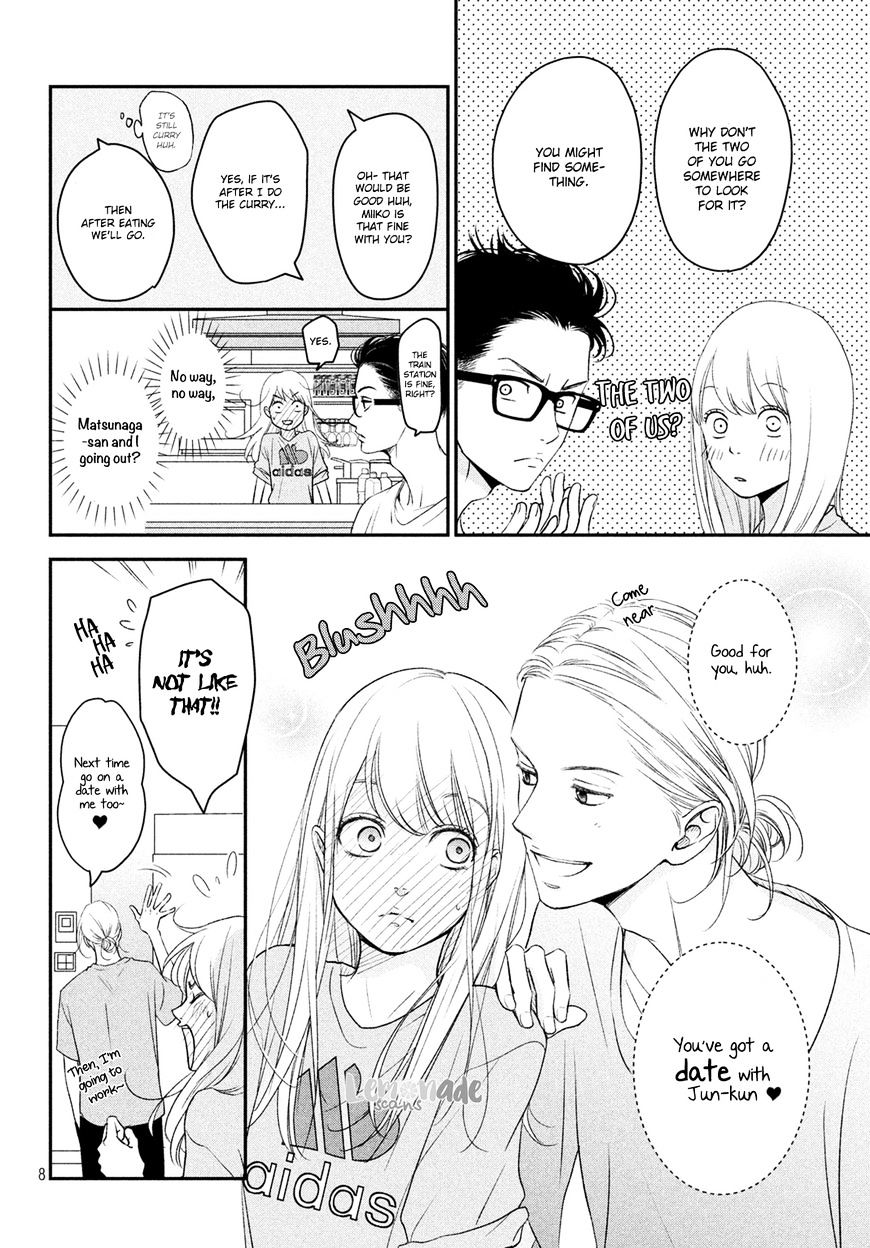 Living No Matsunaga-San Chapter 4 #11