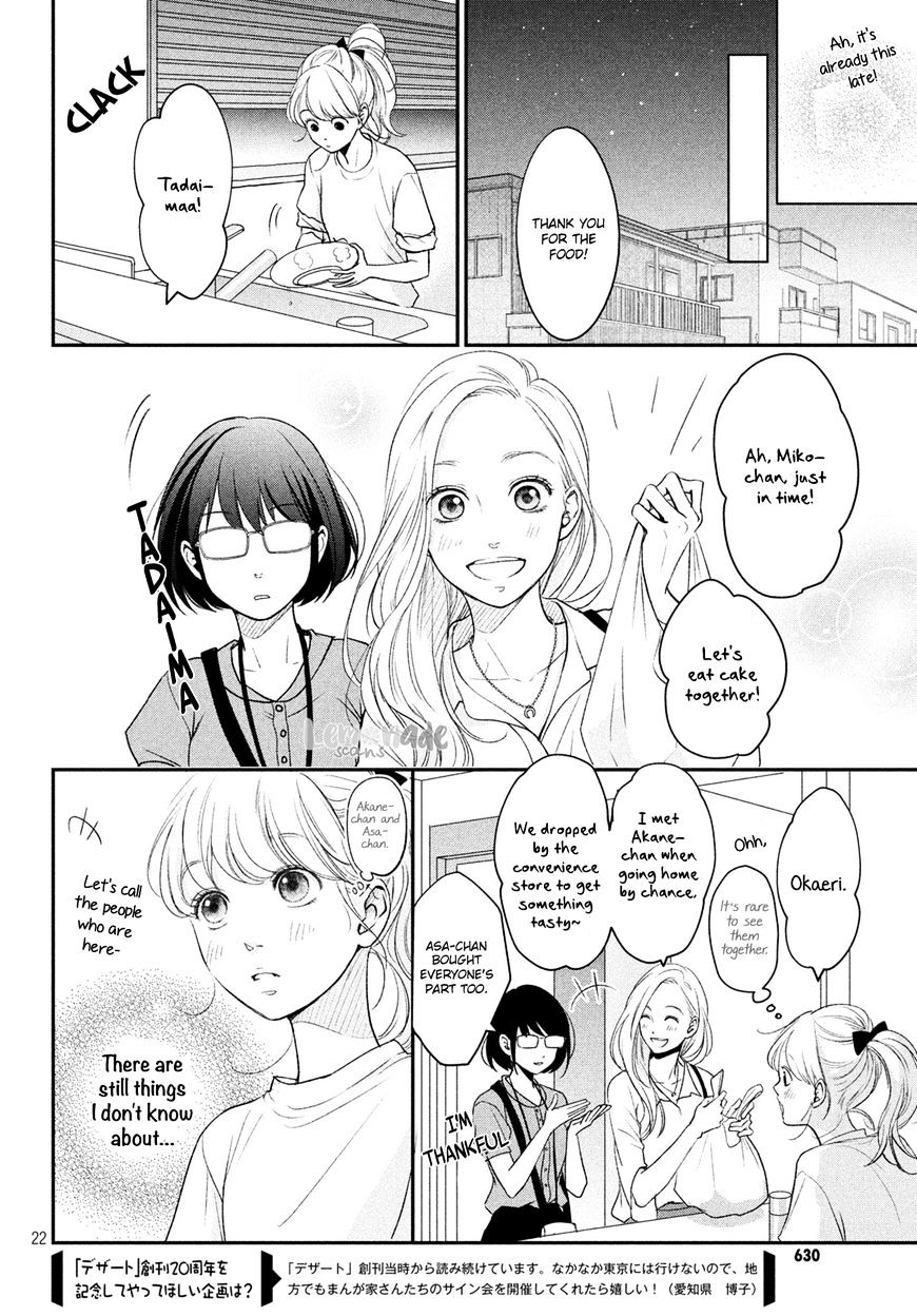 Living No Matsunaga-San Chapter 4 #25