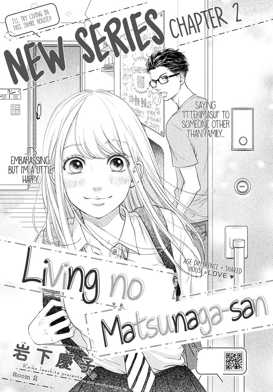 Living No Matsunaga-San Chapter 2 #4