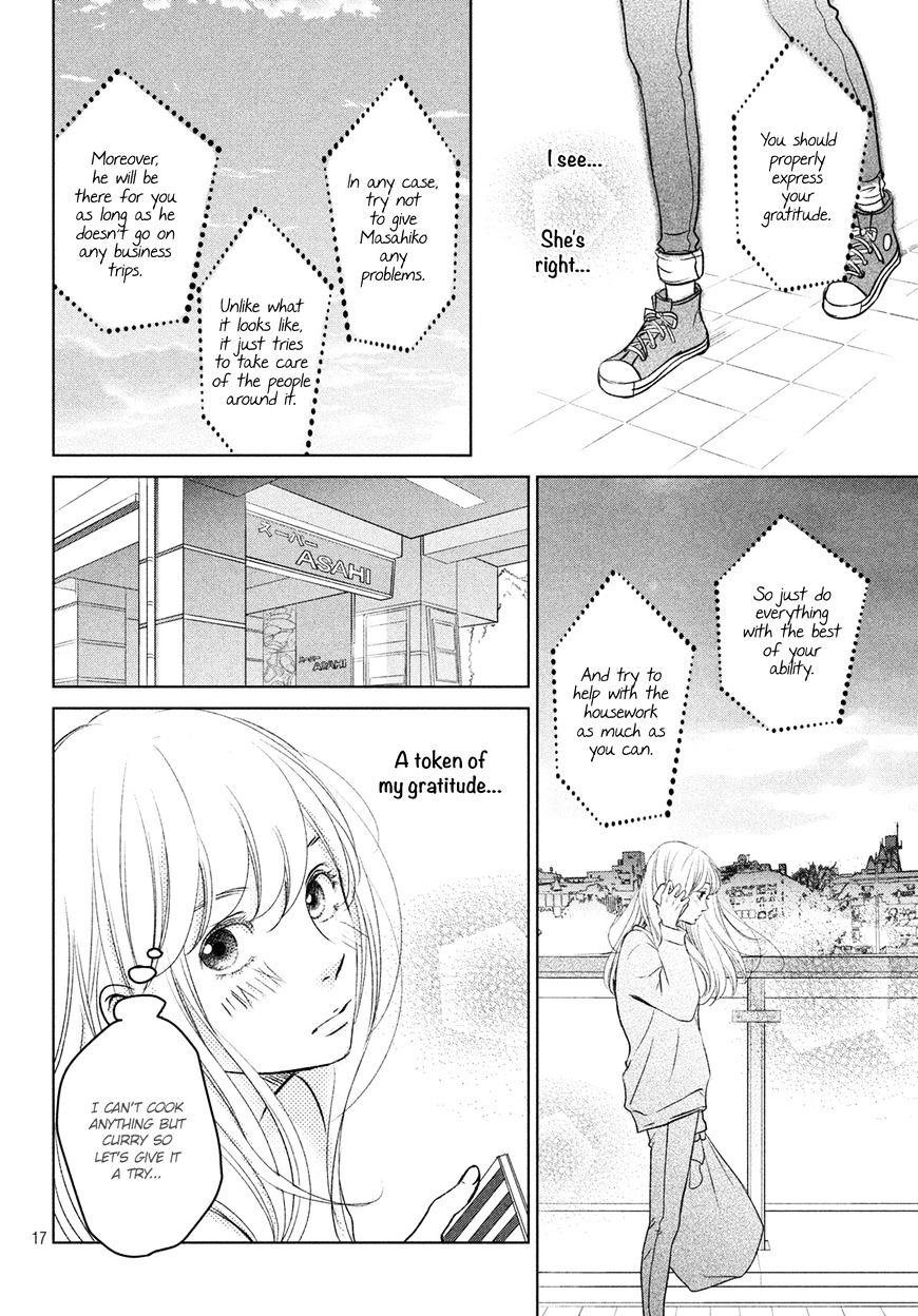 Living No Matsunaga-San Chapter 1 #17