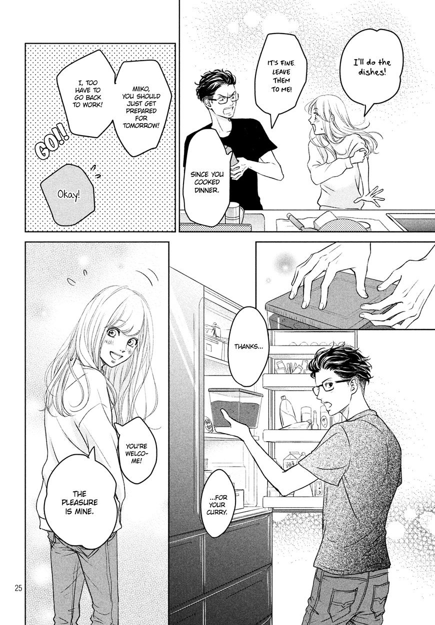 Living No Matsunaga-San Chapter 1 #25