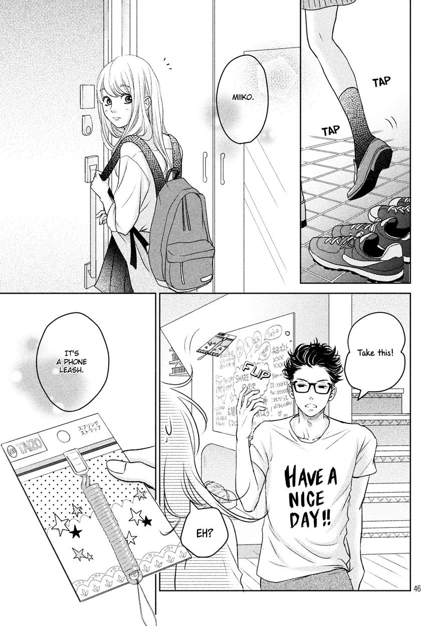 Living No Matsunaga-San Chapter 1 #48