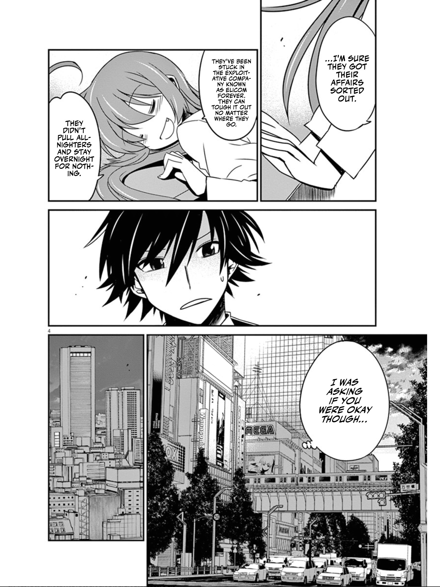 Eroge No Taiyou Chapter 38 #5