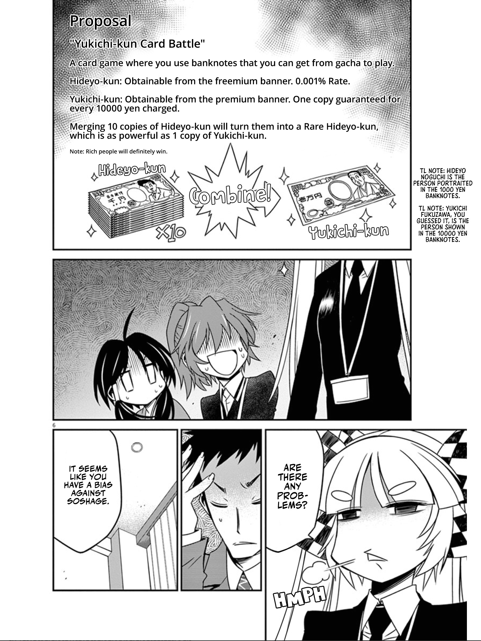 Eroge No Taiyou Chapter 38 #7