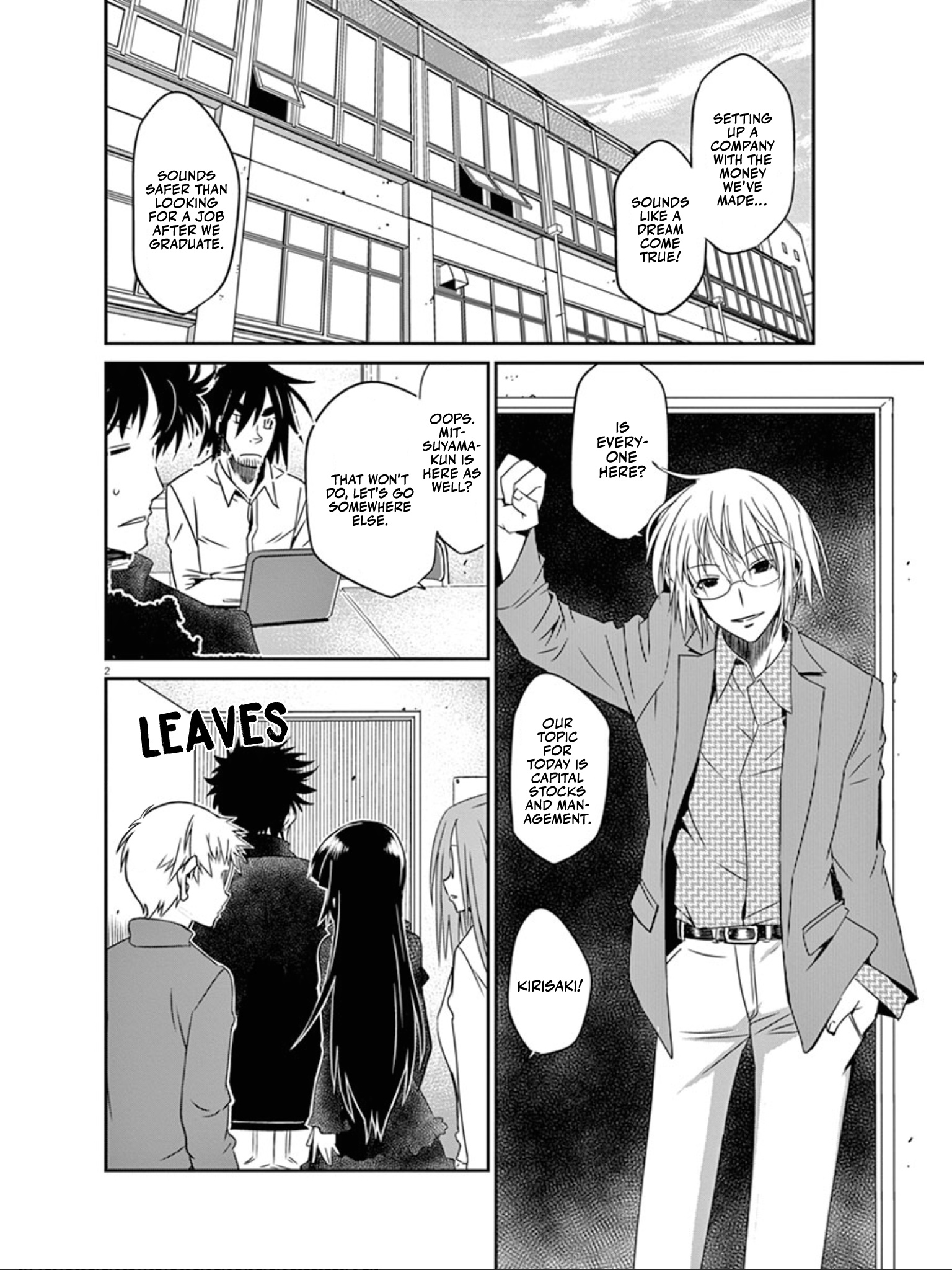 Eroge No Taiyou Chapter 37 #3