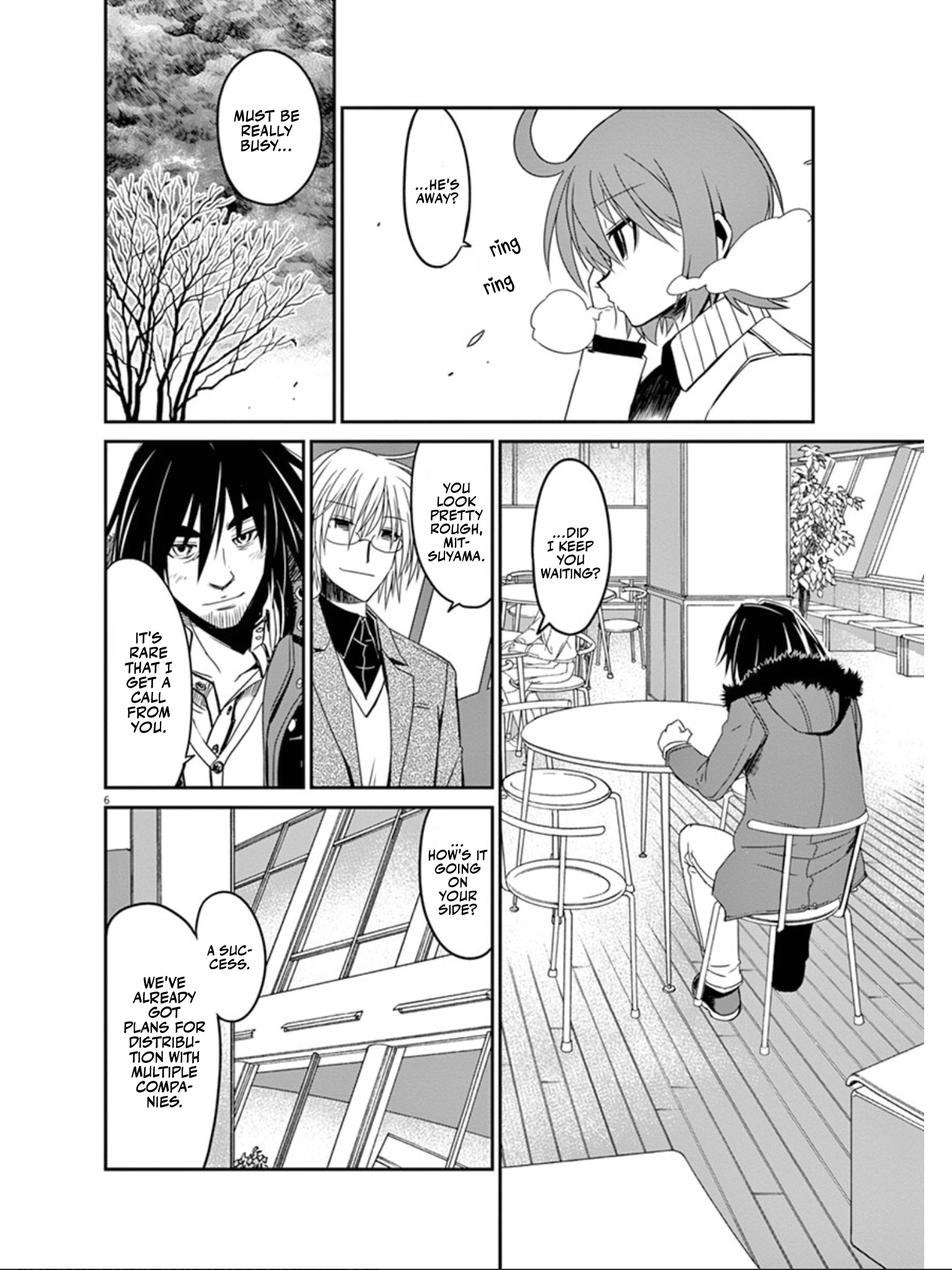 Eroge No Taiyou Chapter 37 #7