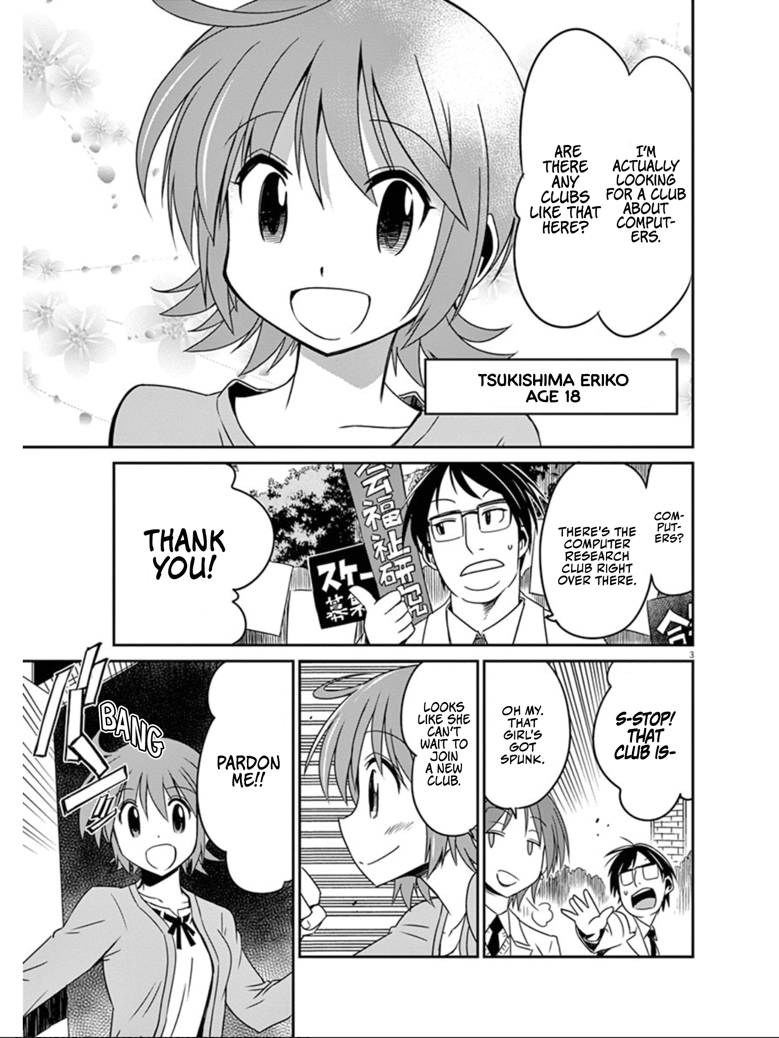 Eroge No Taiyou Chapter 35 #4