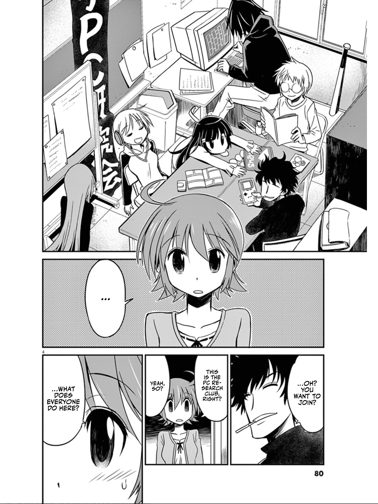 Eroge No Taiyou Chapter 35 #5