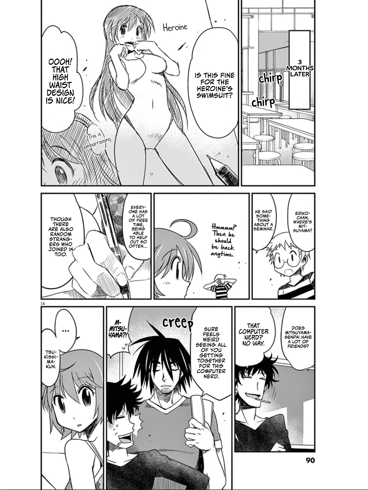 Eroge No Taiyou Chapter 35 #15