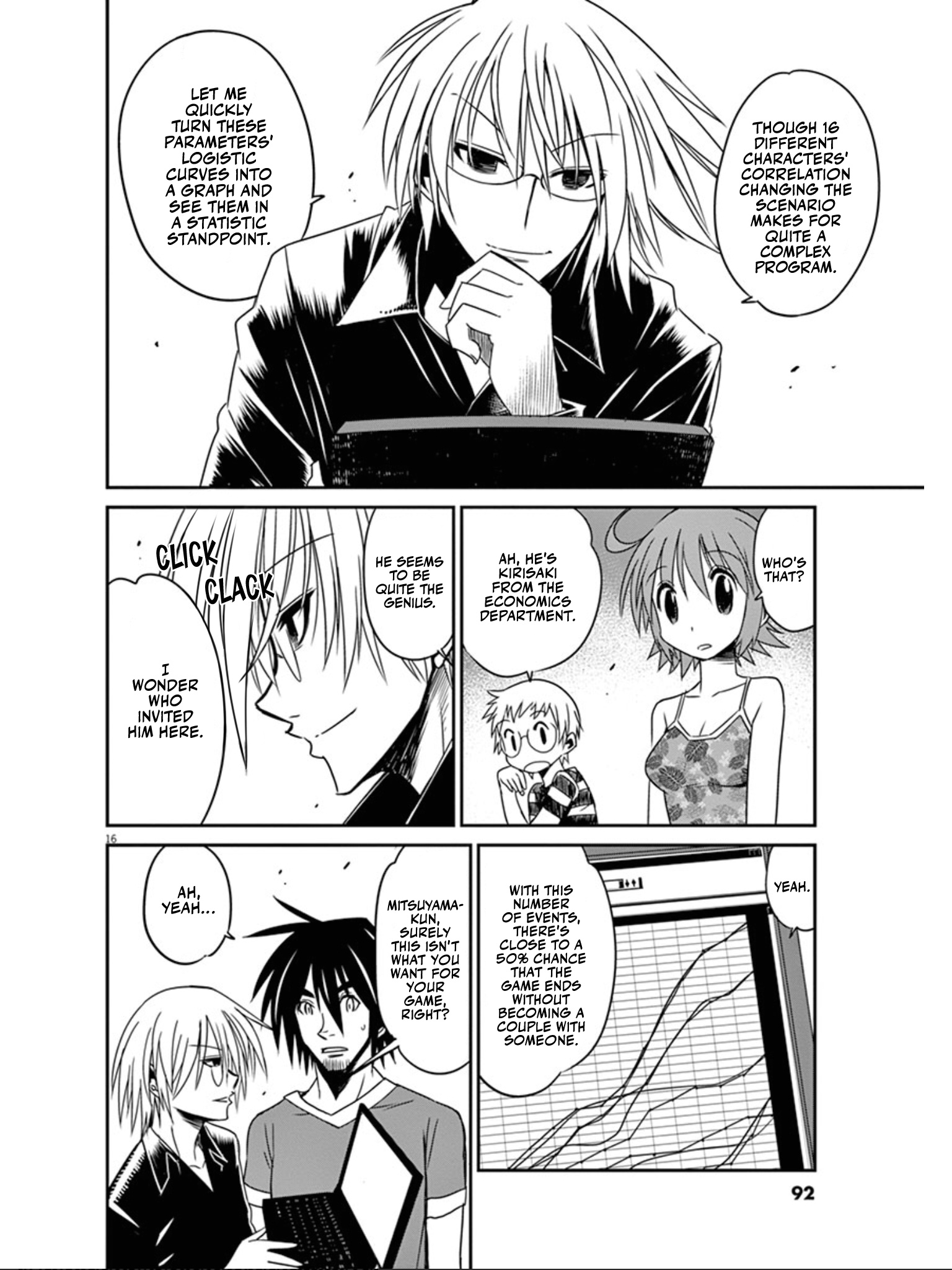 Eroge No Taiyou Chapter 35 #17