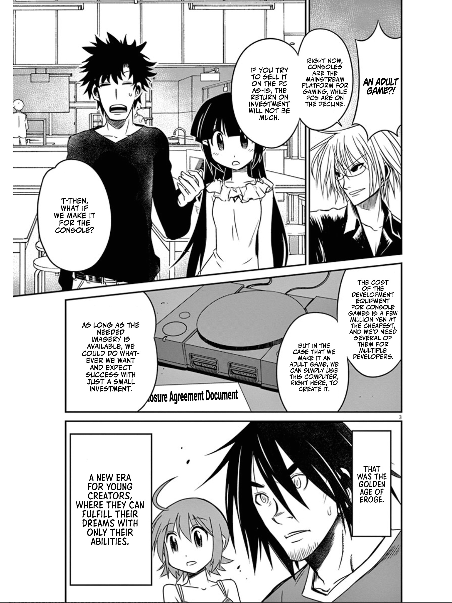 Eroge No Taiyou Chapter 36 #4