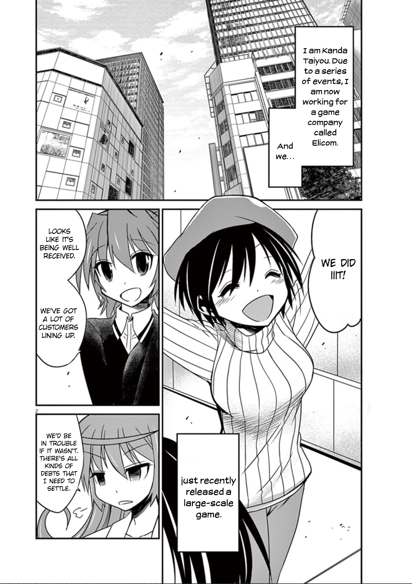 Eroge No Taiyou Chapter 32 #3