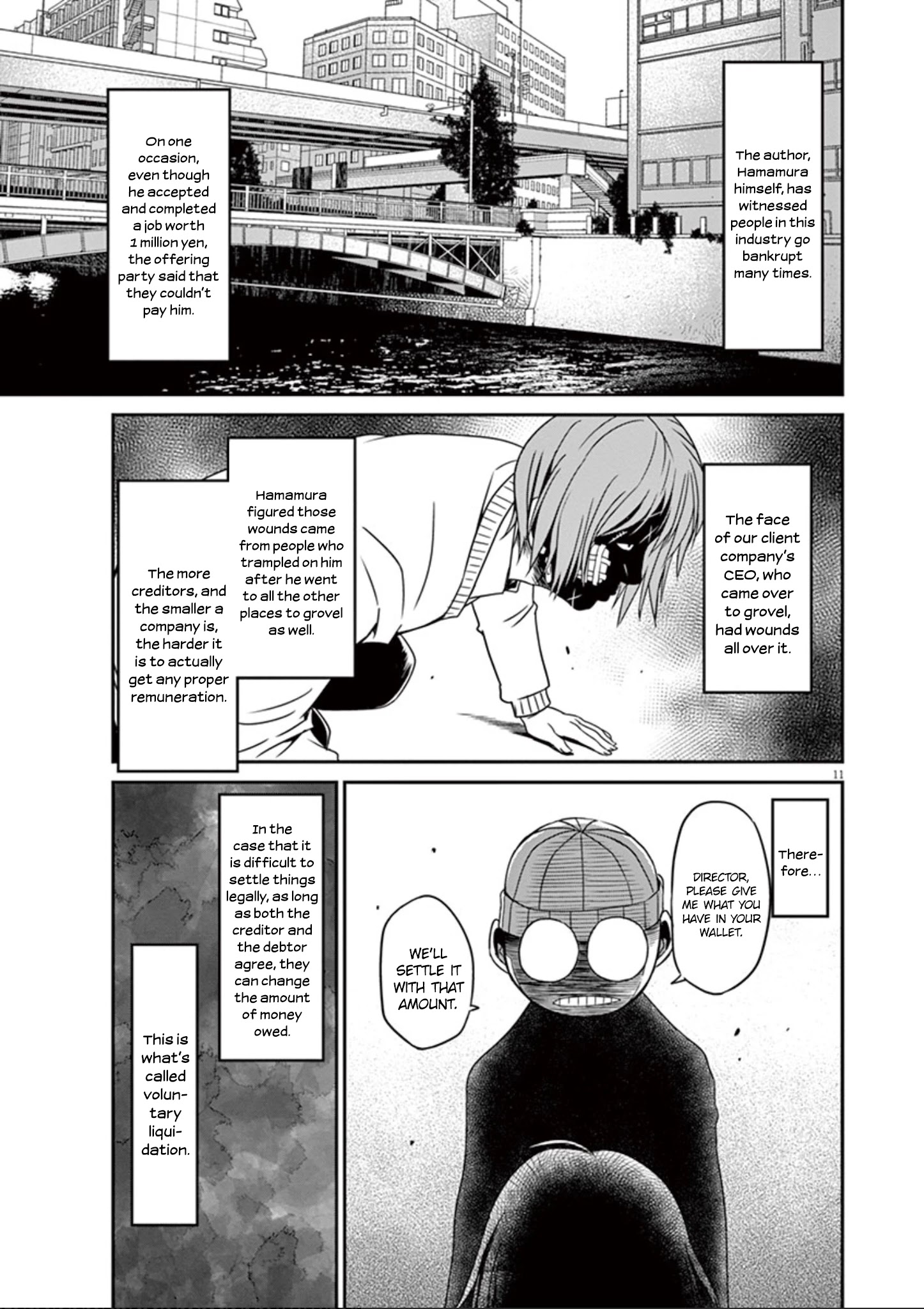 Eroge No Taiyou Chapter 32 #12