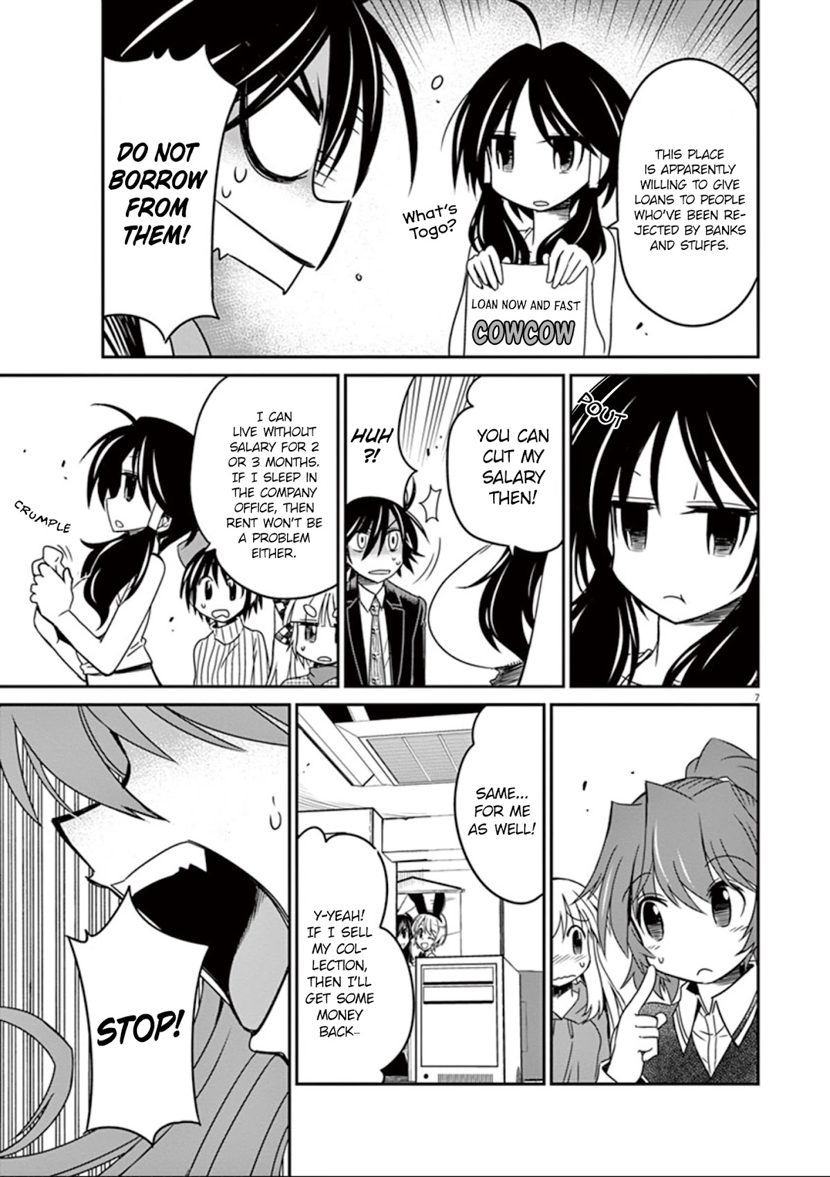 Eroge No Taiyou Chapter 33 #8