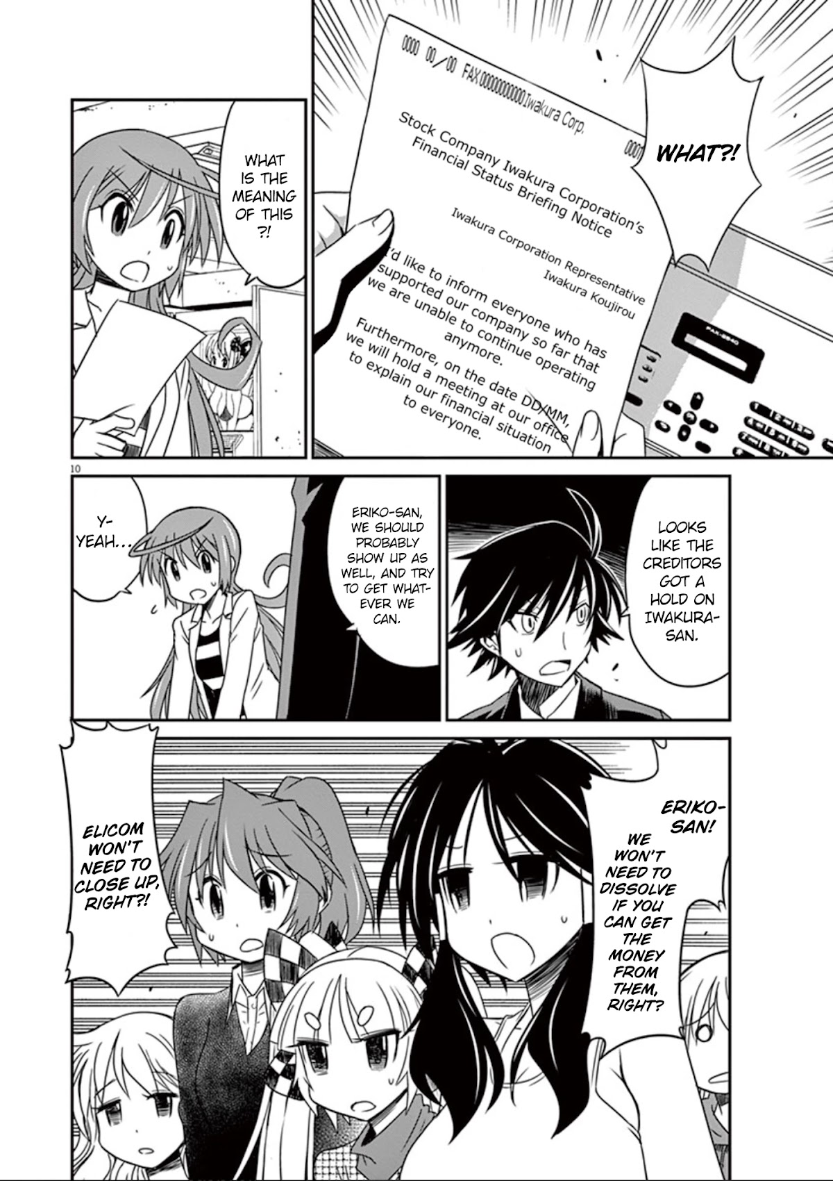 Eroge No Taiyou Chapter 33 #11