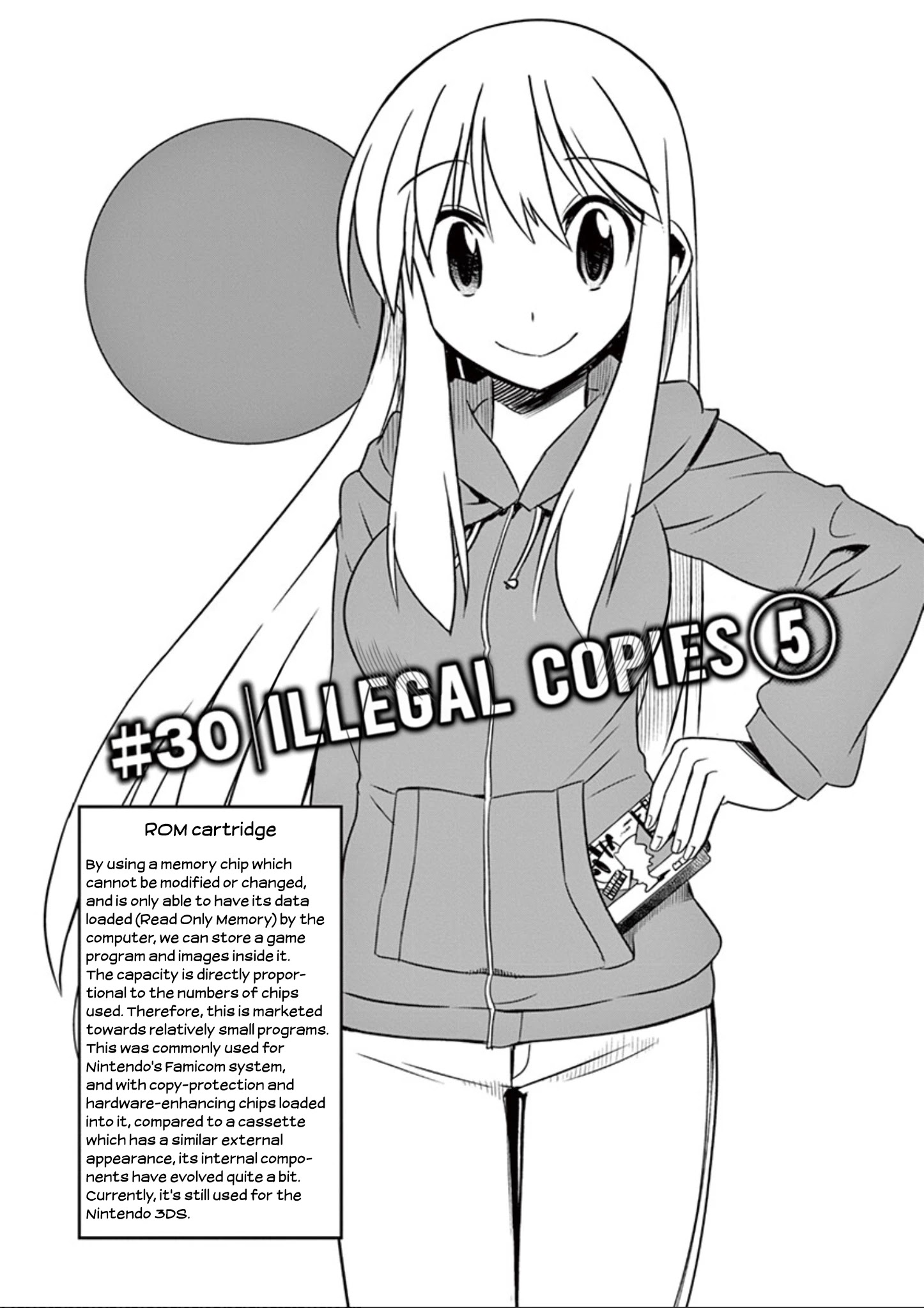 Eroge No Taiyou Chapter 30 #2