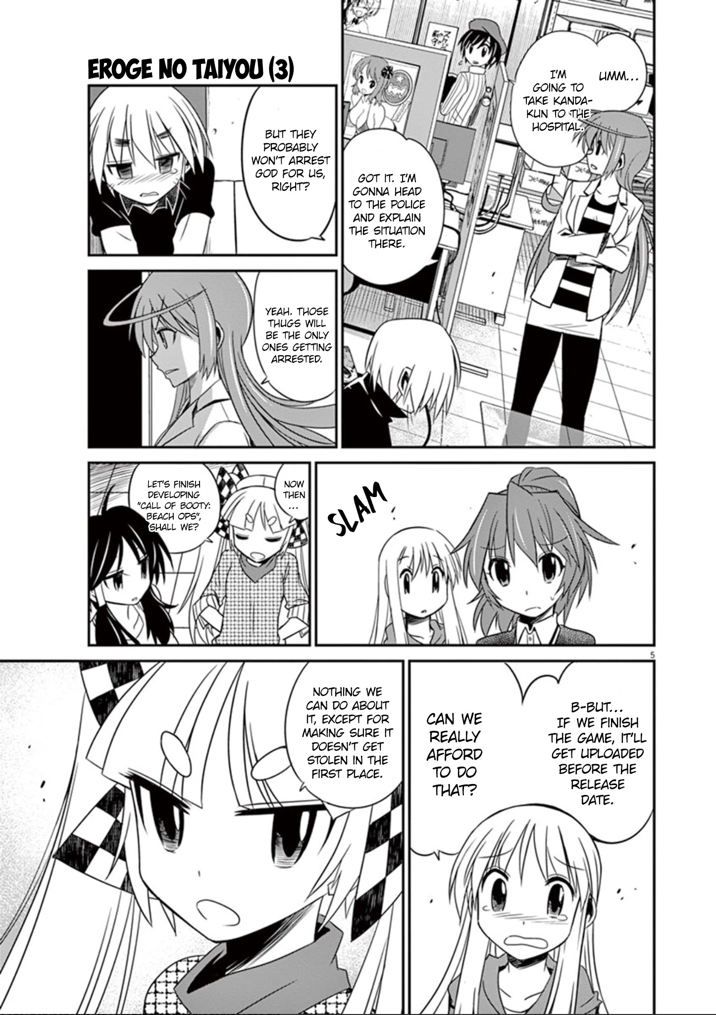 Eroge No Taiyou Chapter 29 #6