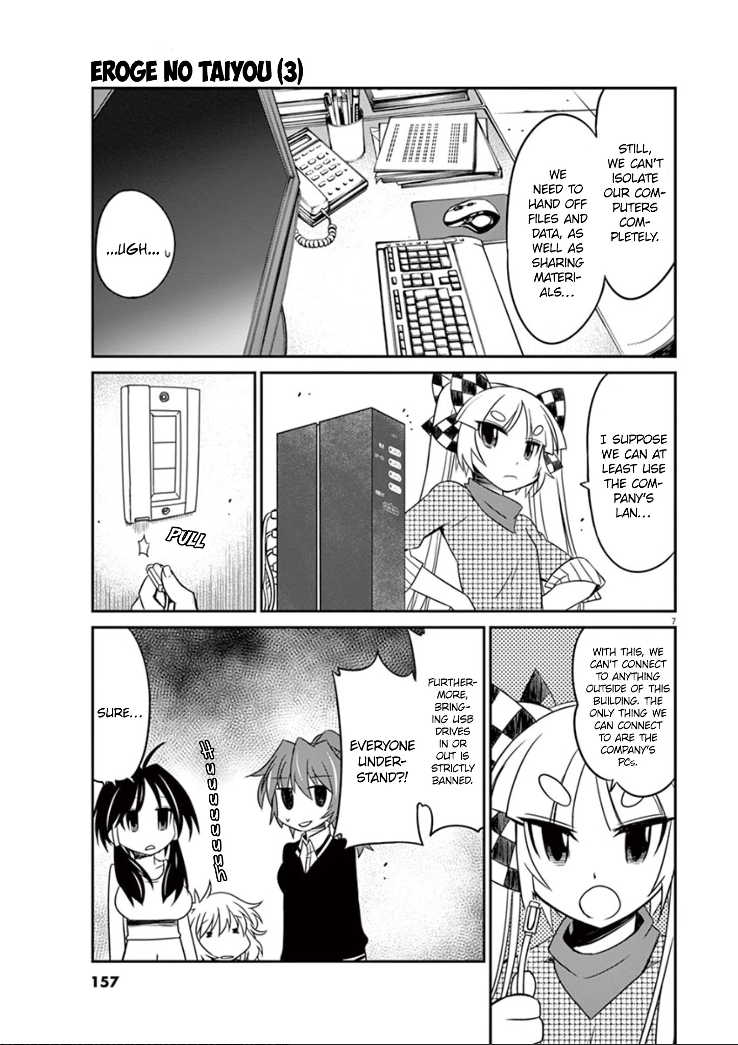 Eroge No Taiyou Chapter 29 #8