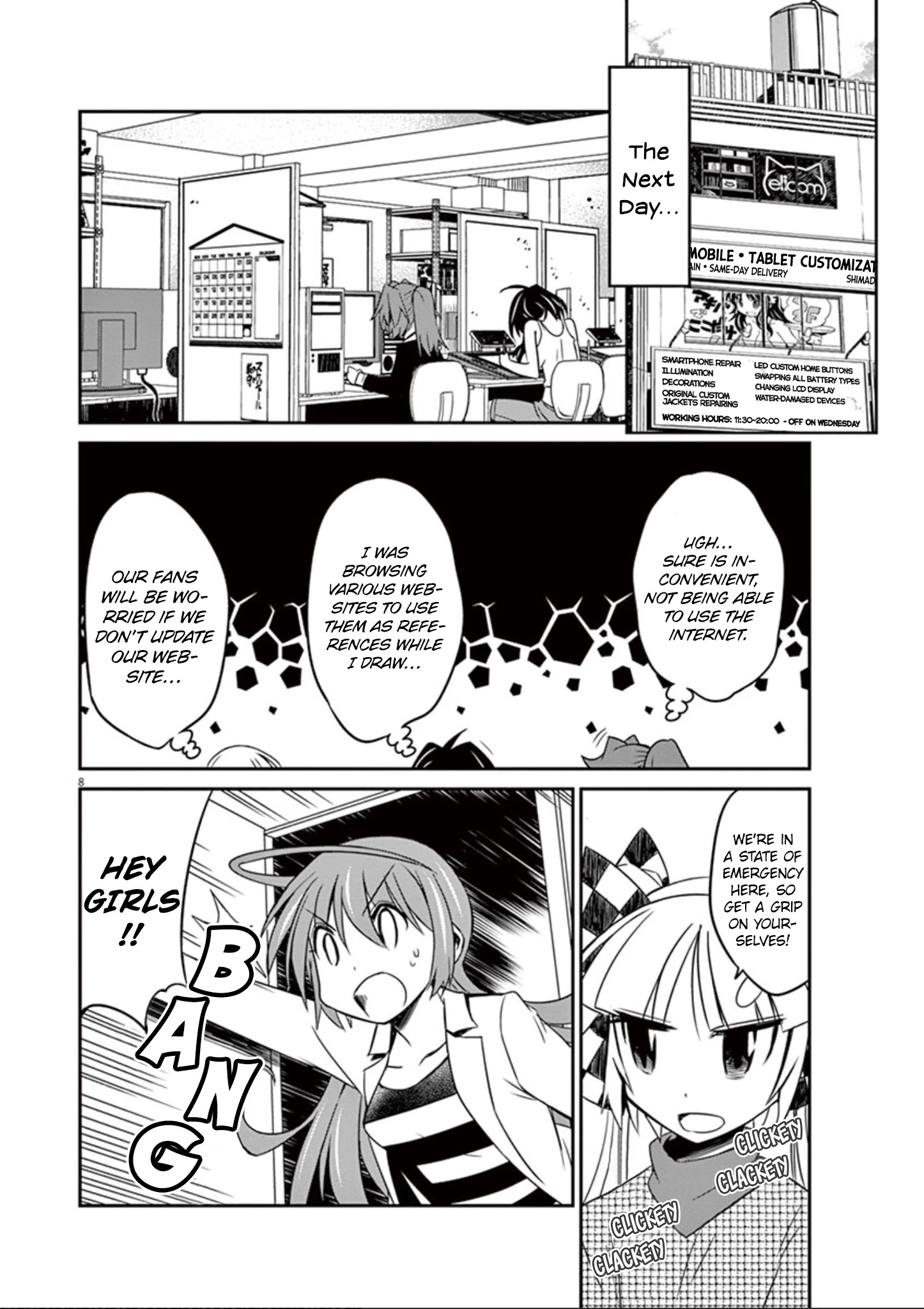 Eroge No Taiyou Chapter 29 #9