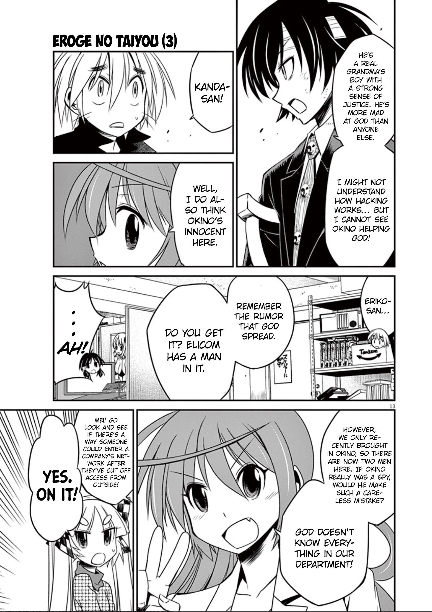 Eroge No Taiyou Chapter 29 #14