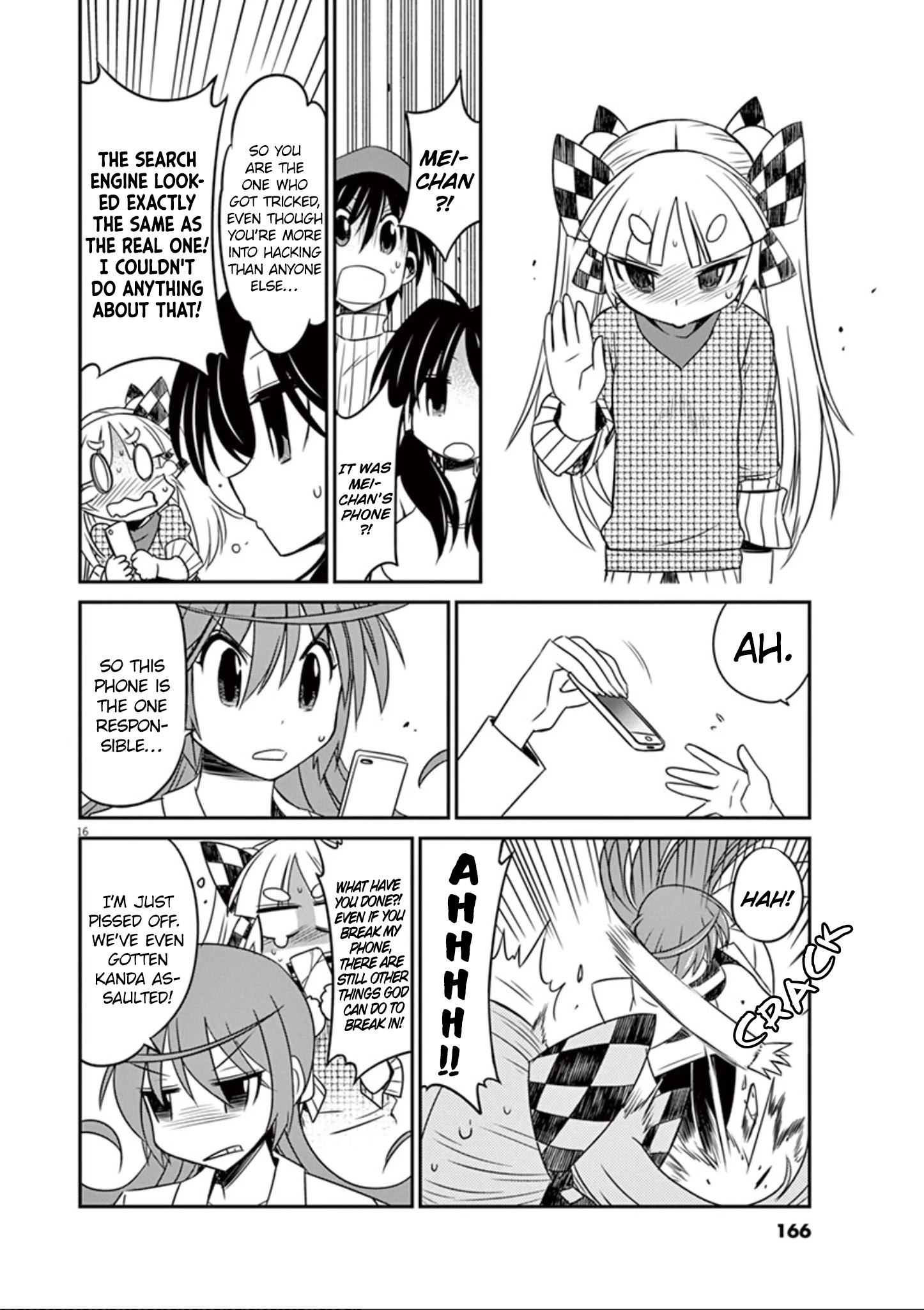 Eroge No Taiyou Chapter 29 #17