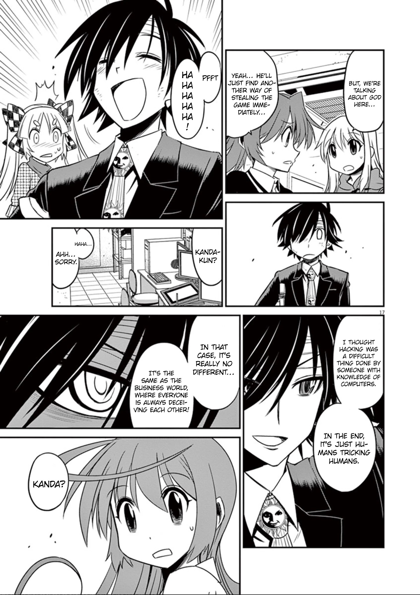 Eroge No Taiyou Chapter 29 #18