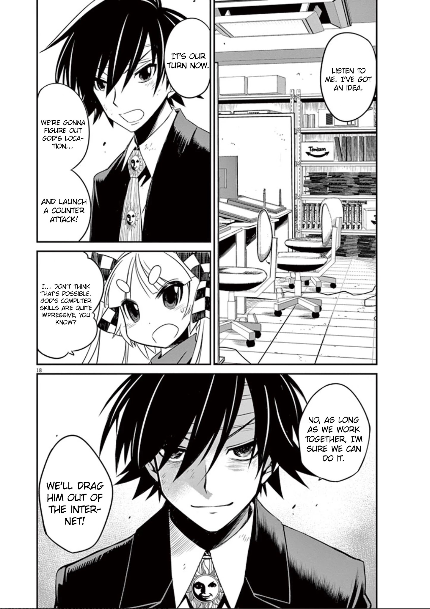 Eroge No Taiyou Chapter 29 #19