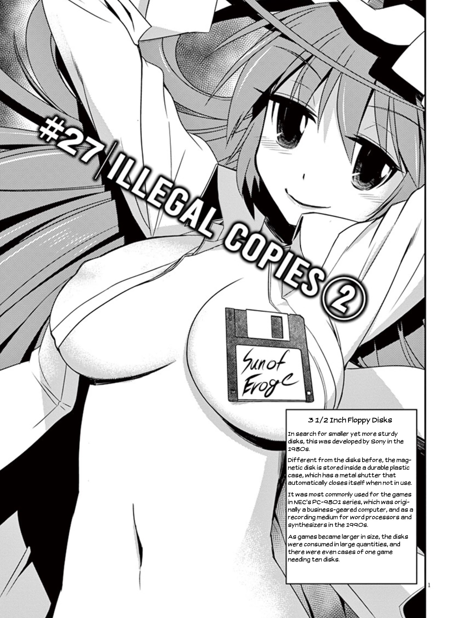 Eroge No Taiyou Chapter 27 #2