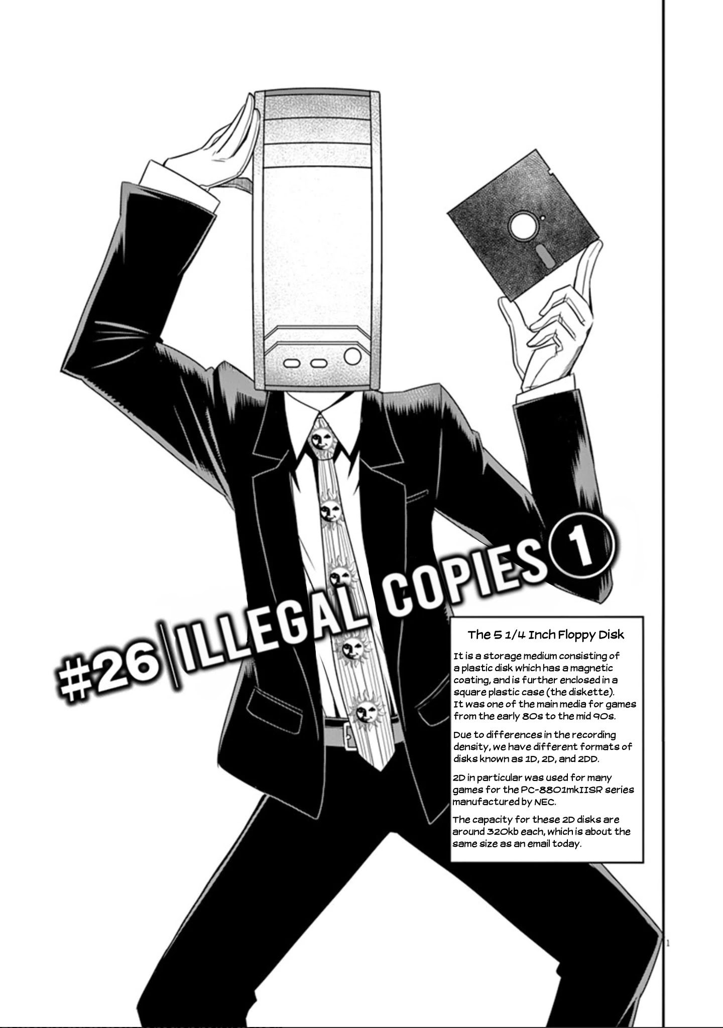 Eroge No Taiyou Chapter 26 #2