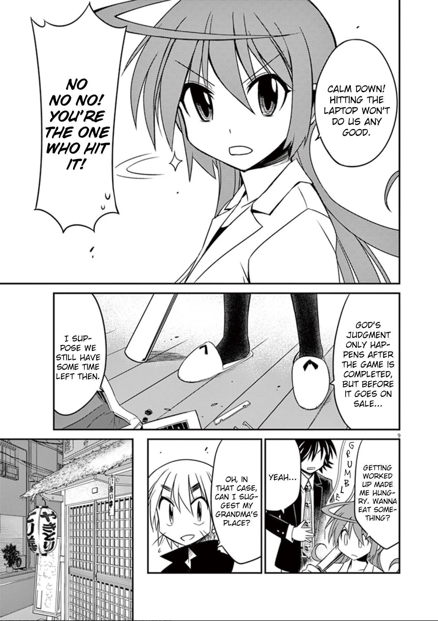 Eroge No Taiyou Chapter 27 #10