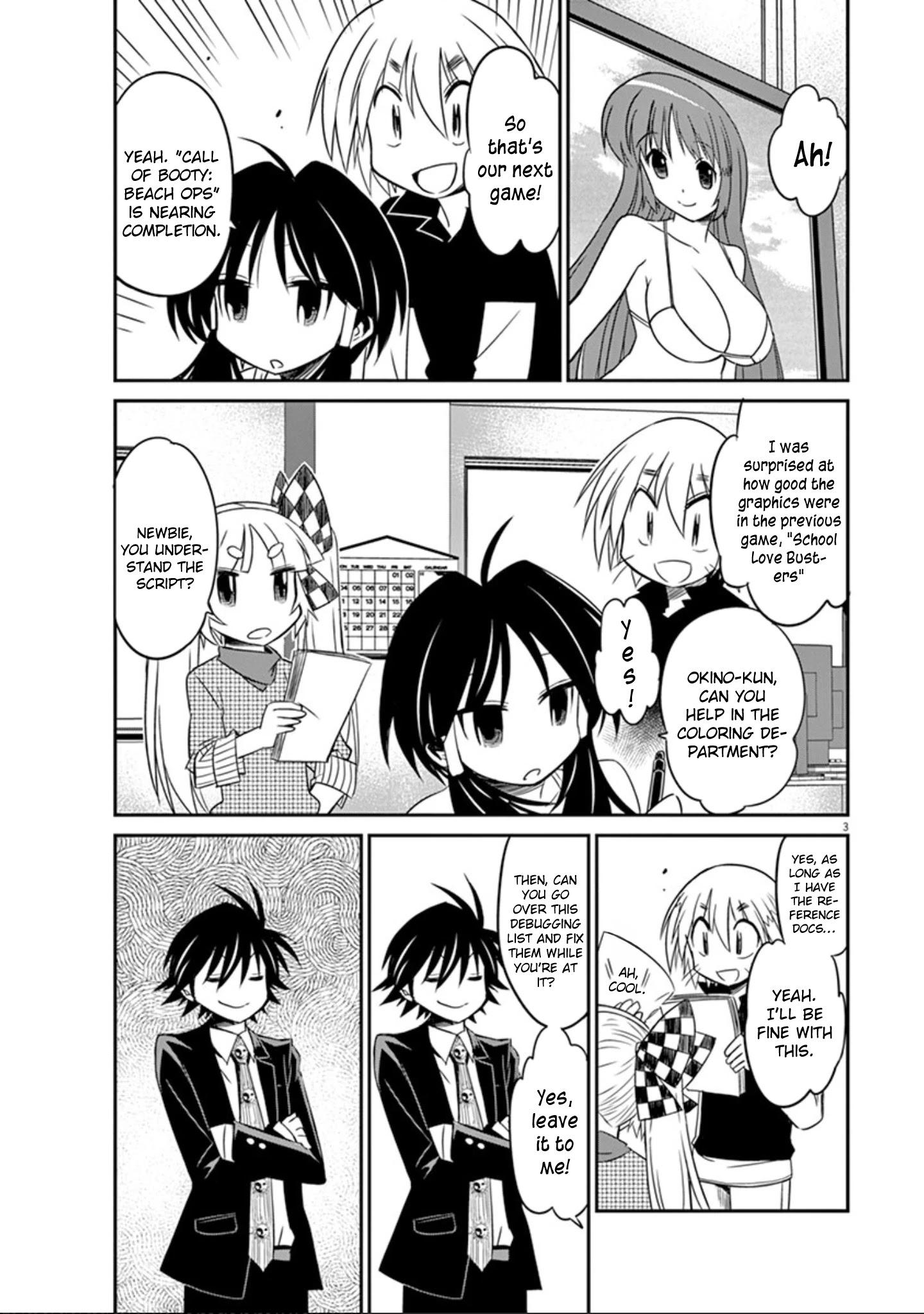 Eroge No Taiyou Chapter 26 #4