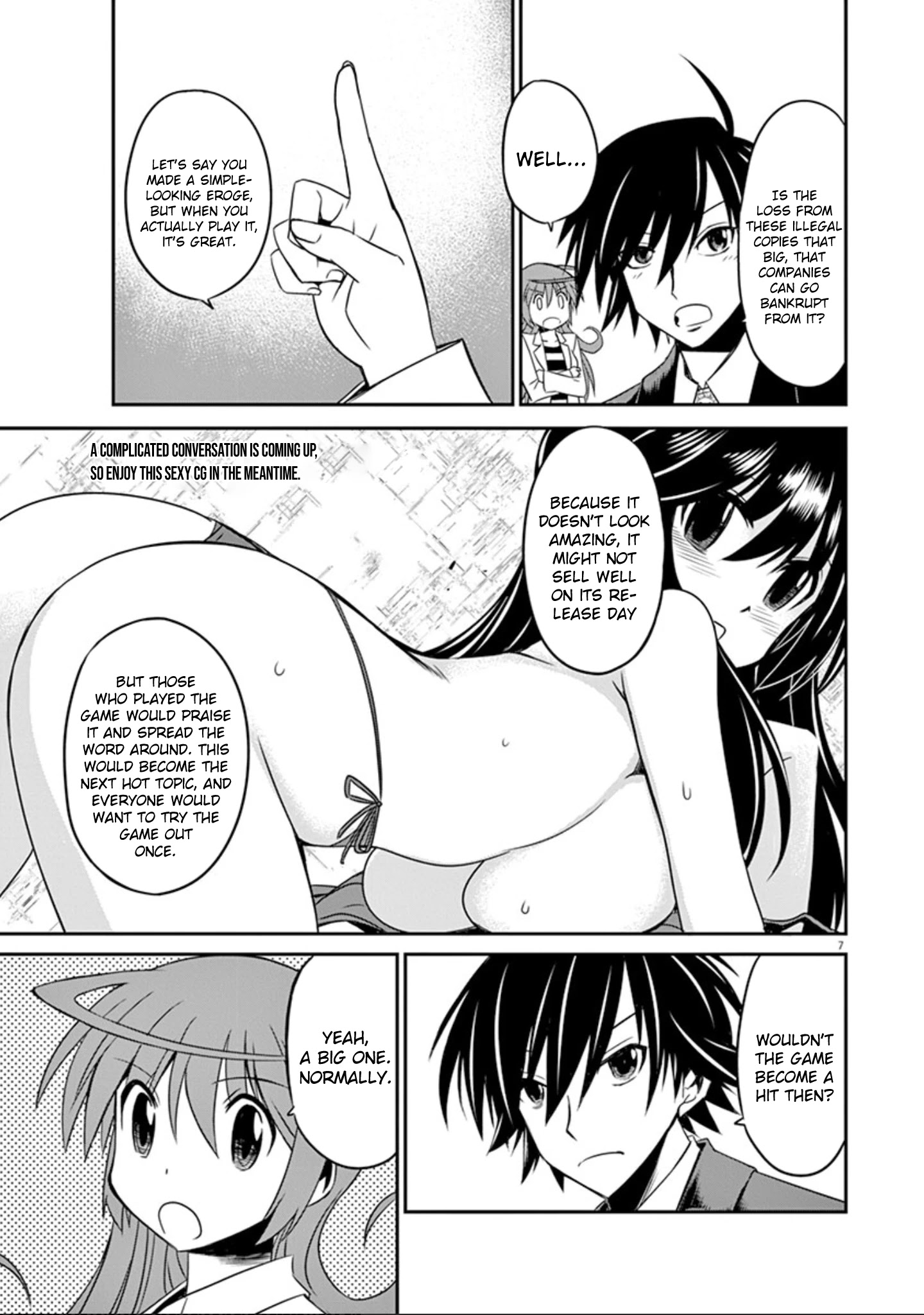 Eroge No Taiyou Chapter 26 #8