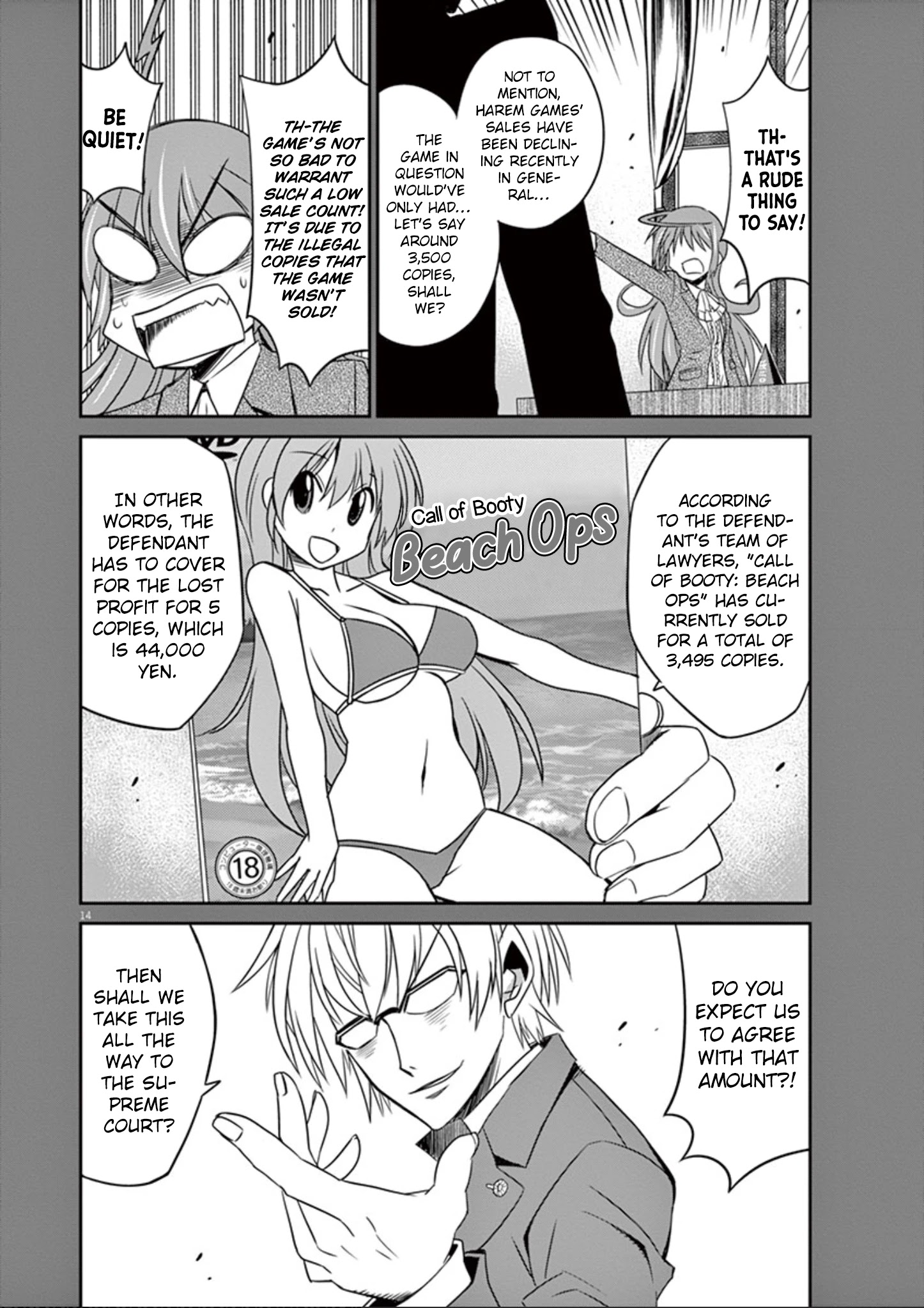 Eroge No Taiyou Chapter 27 #15