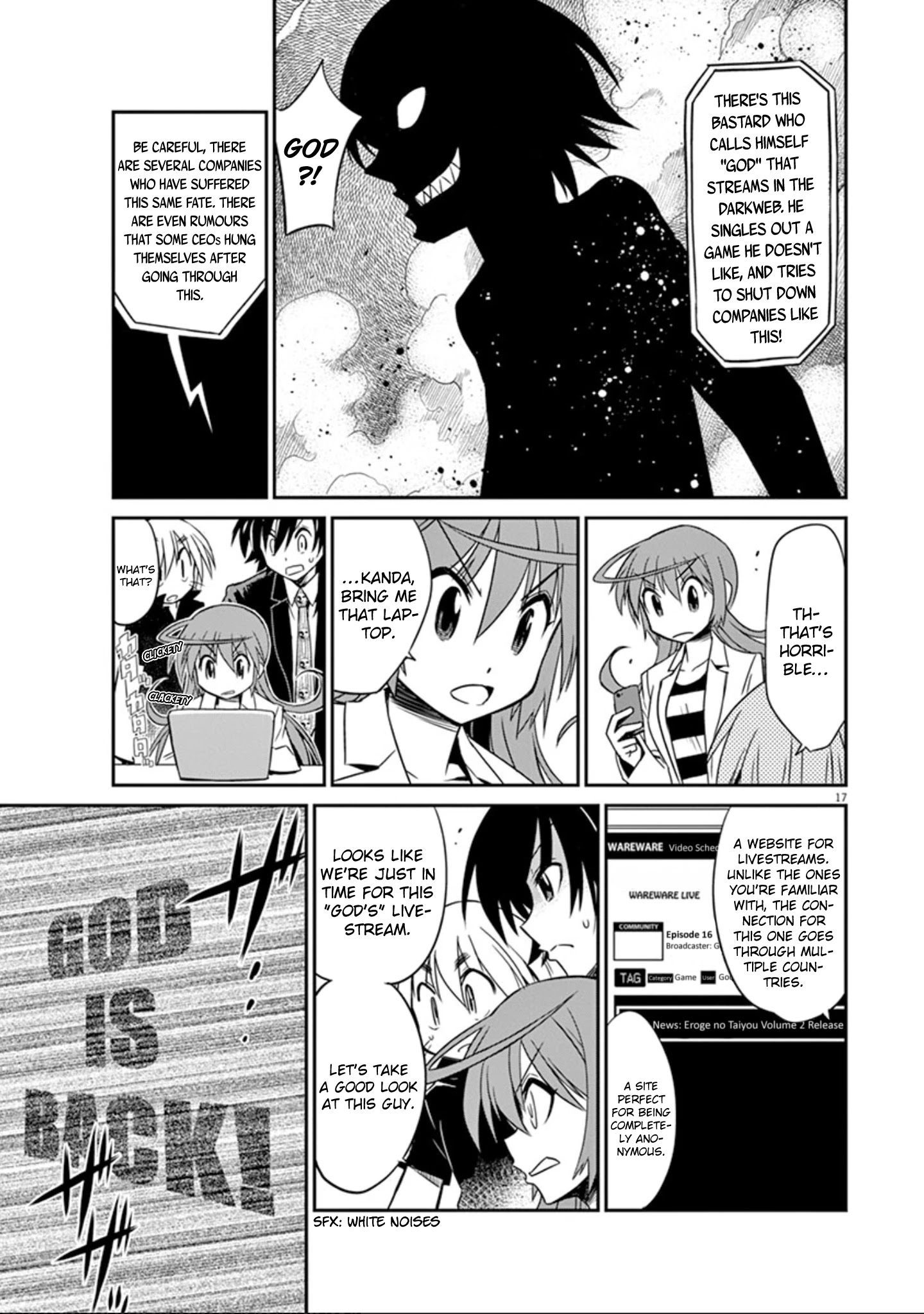 Eroge No Taiyou Chapter 26 #18