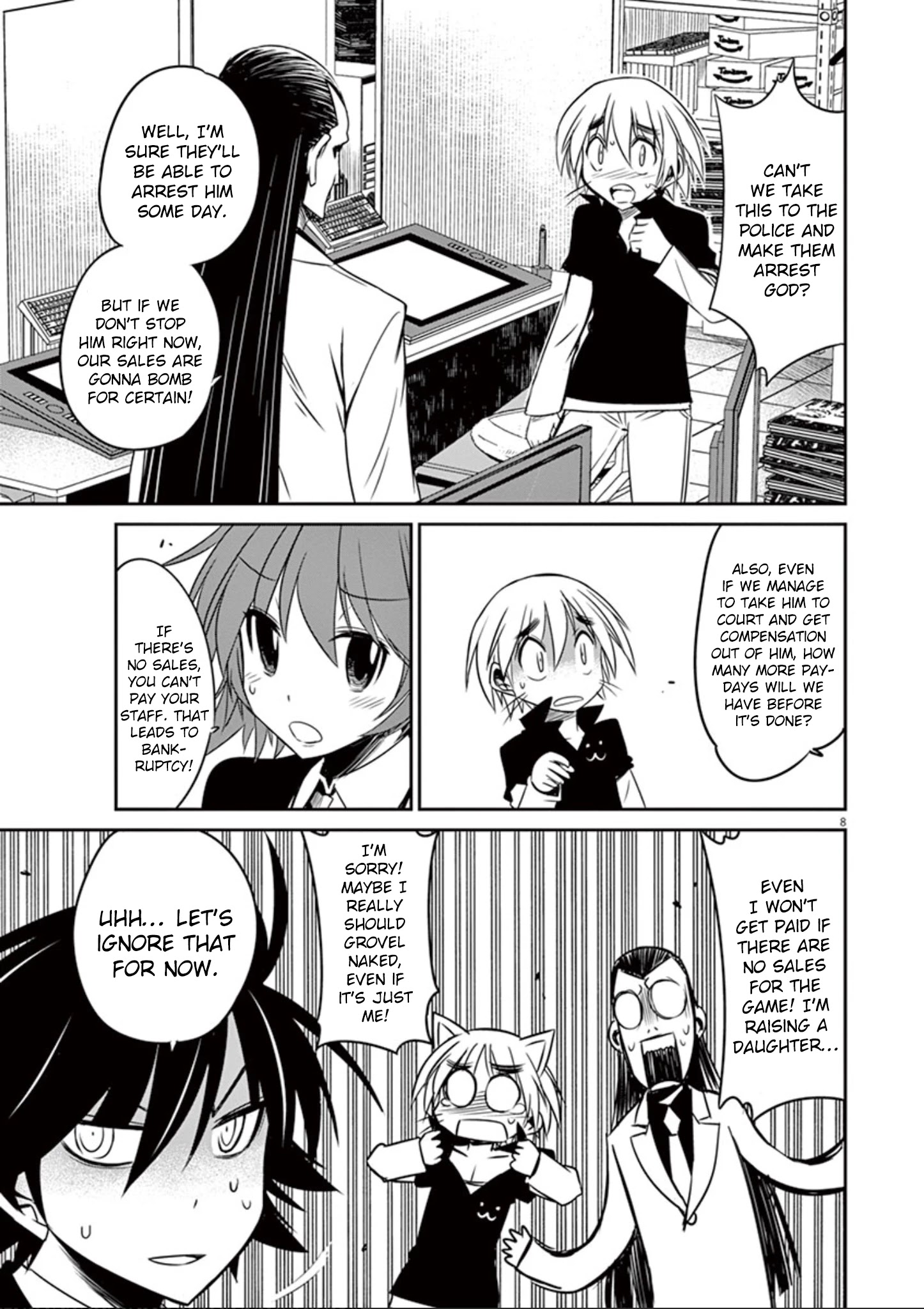 Eroge No Taiyou Chapter 28 #10