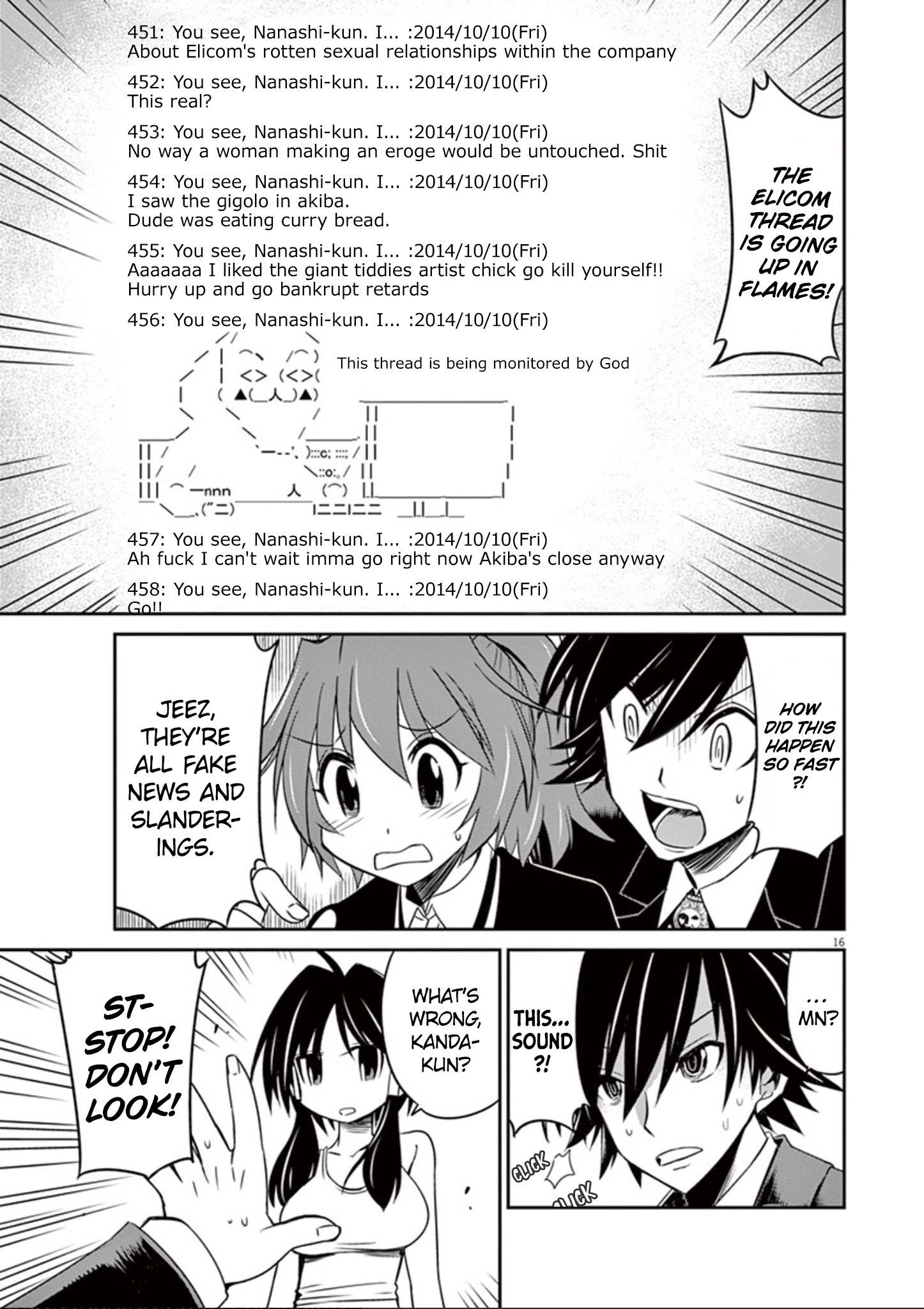 Eroge No Taiyou Chapter 28 #18