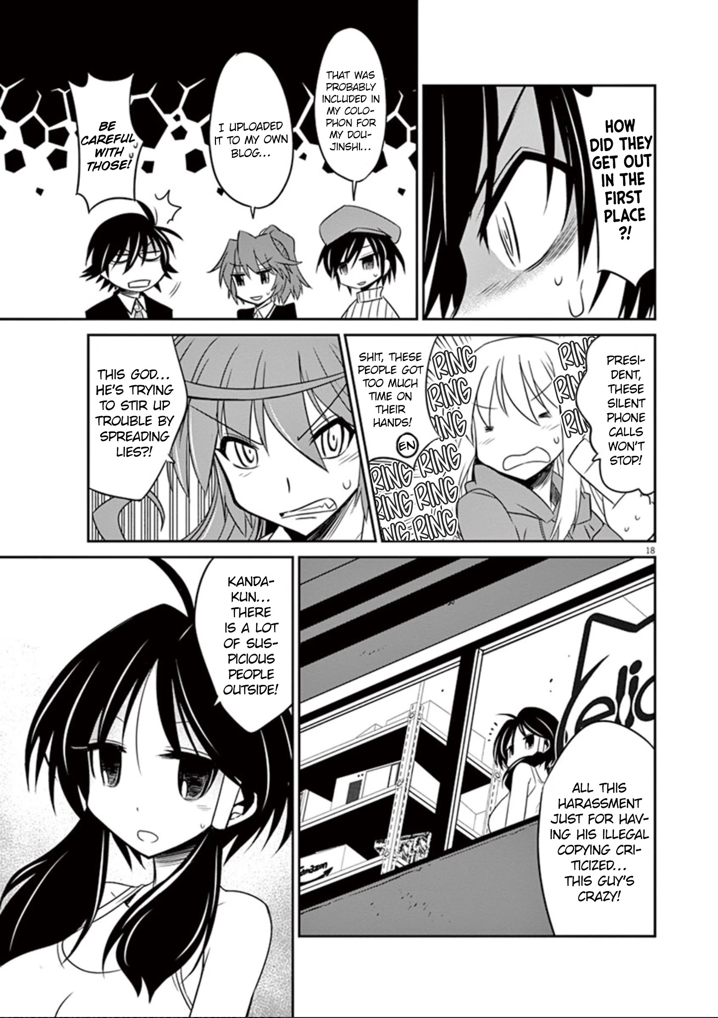 Eroge No Taiyou Chapter 28 #20