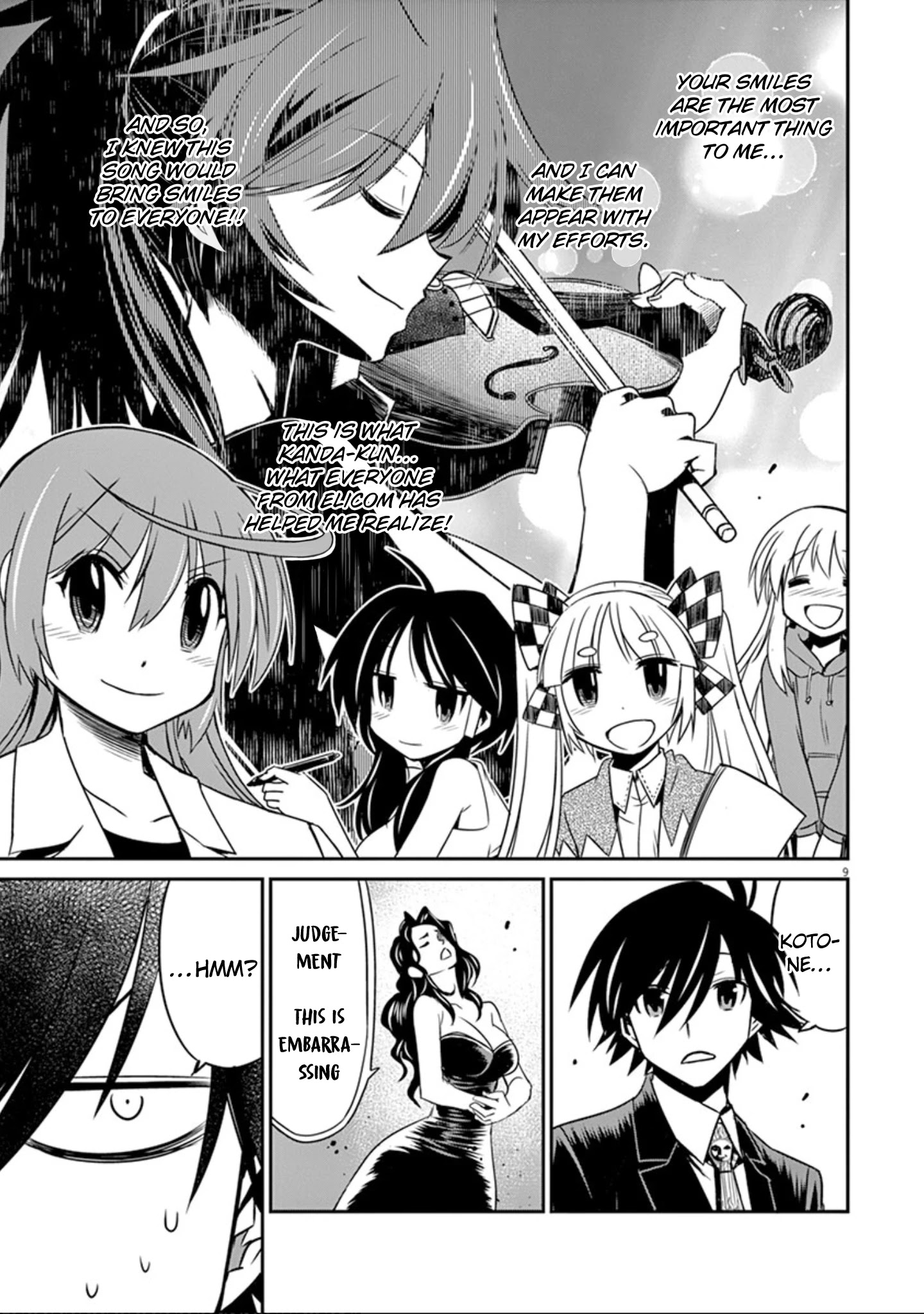 Eroge No Taiyou Chapter 25 #10